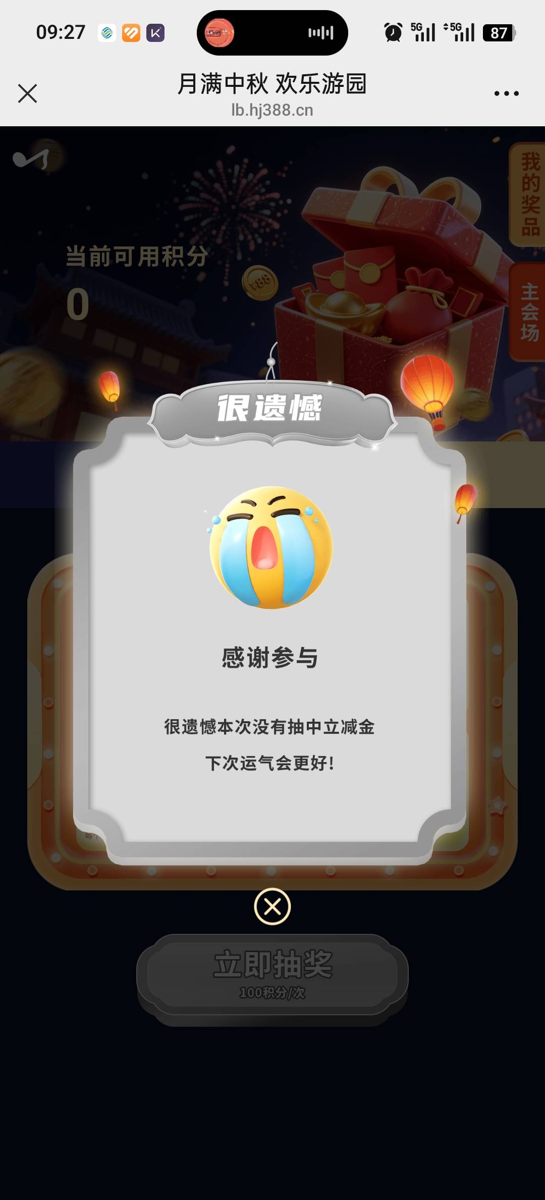 怎么搞，弄半天1块也没有

0 / 作者:表哥军体拳 / 