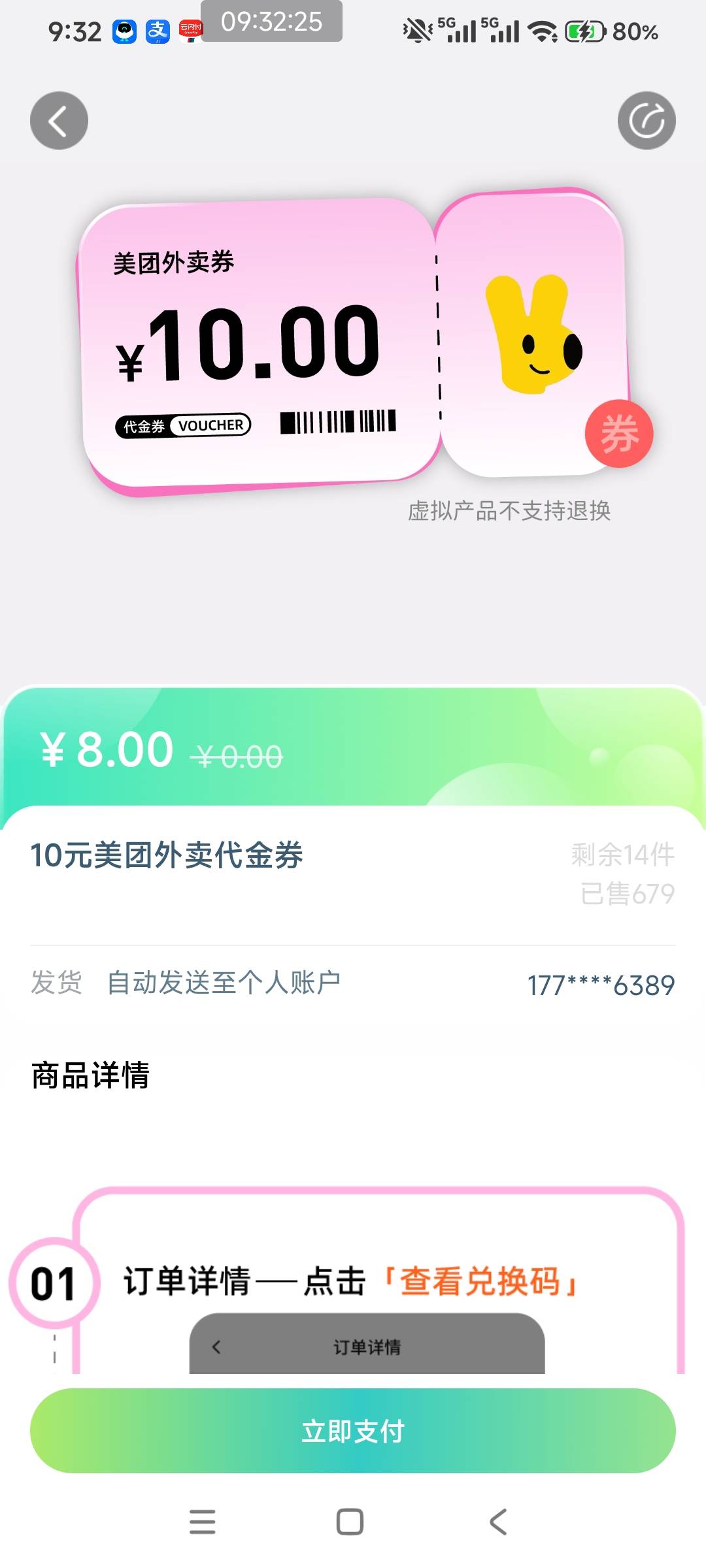 青碳行补了

87 / 作者:一.个人 / 