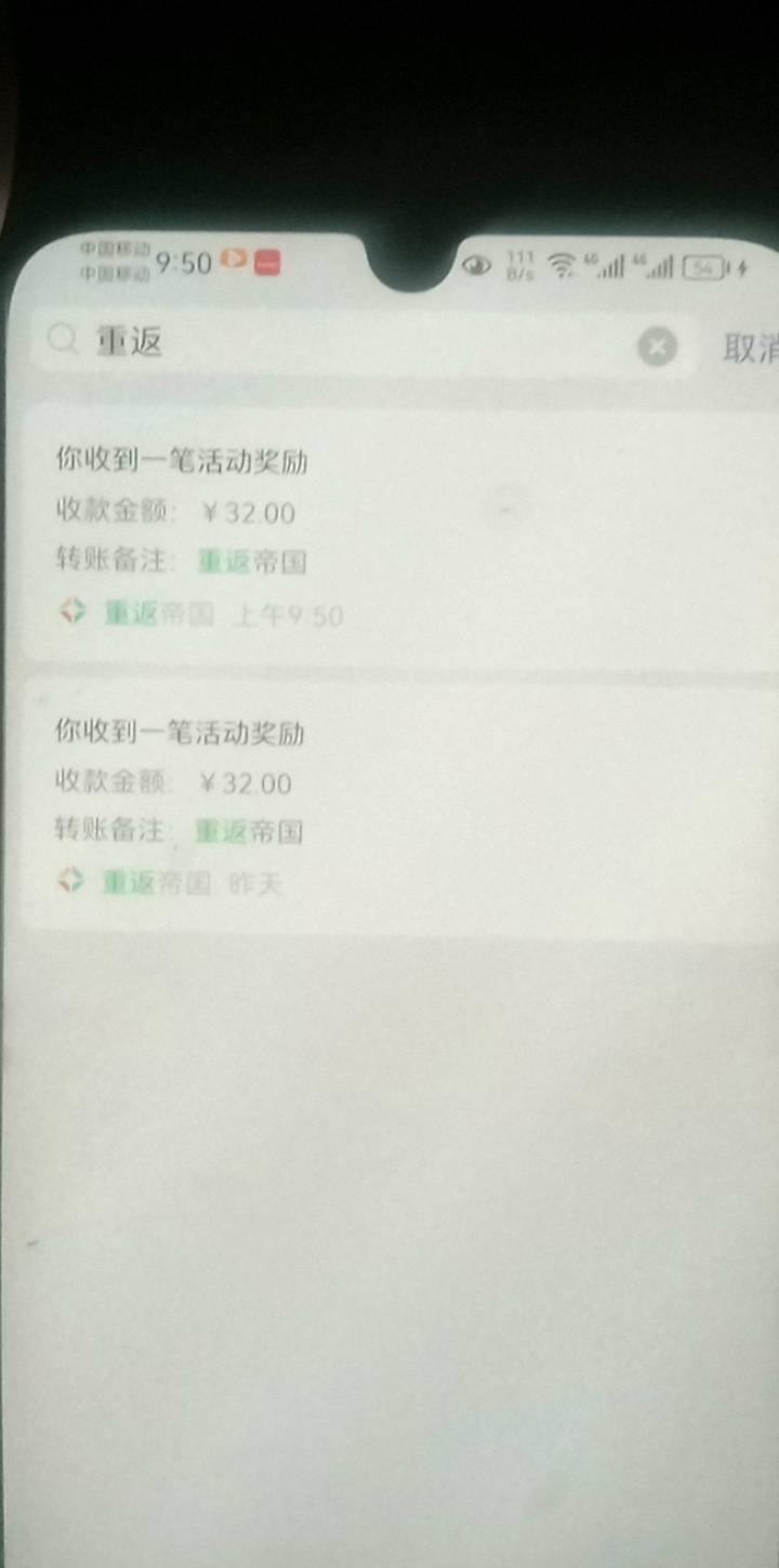 重返新号能助回归，新鲜的，老哥们也是爱研究

89 / 作者:ppiinn / 