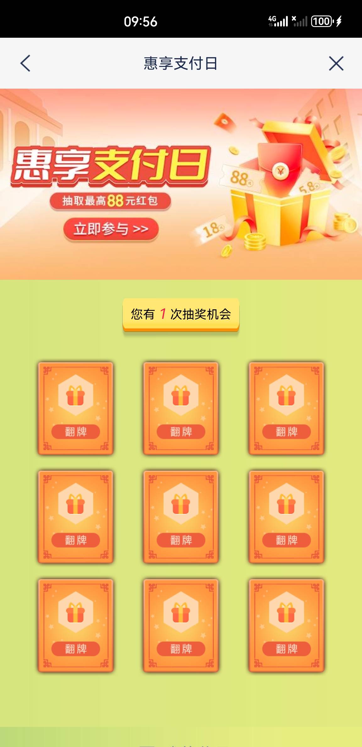 浦发十点抽


38 / 作者:没有异议 / 