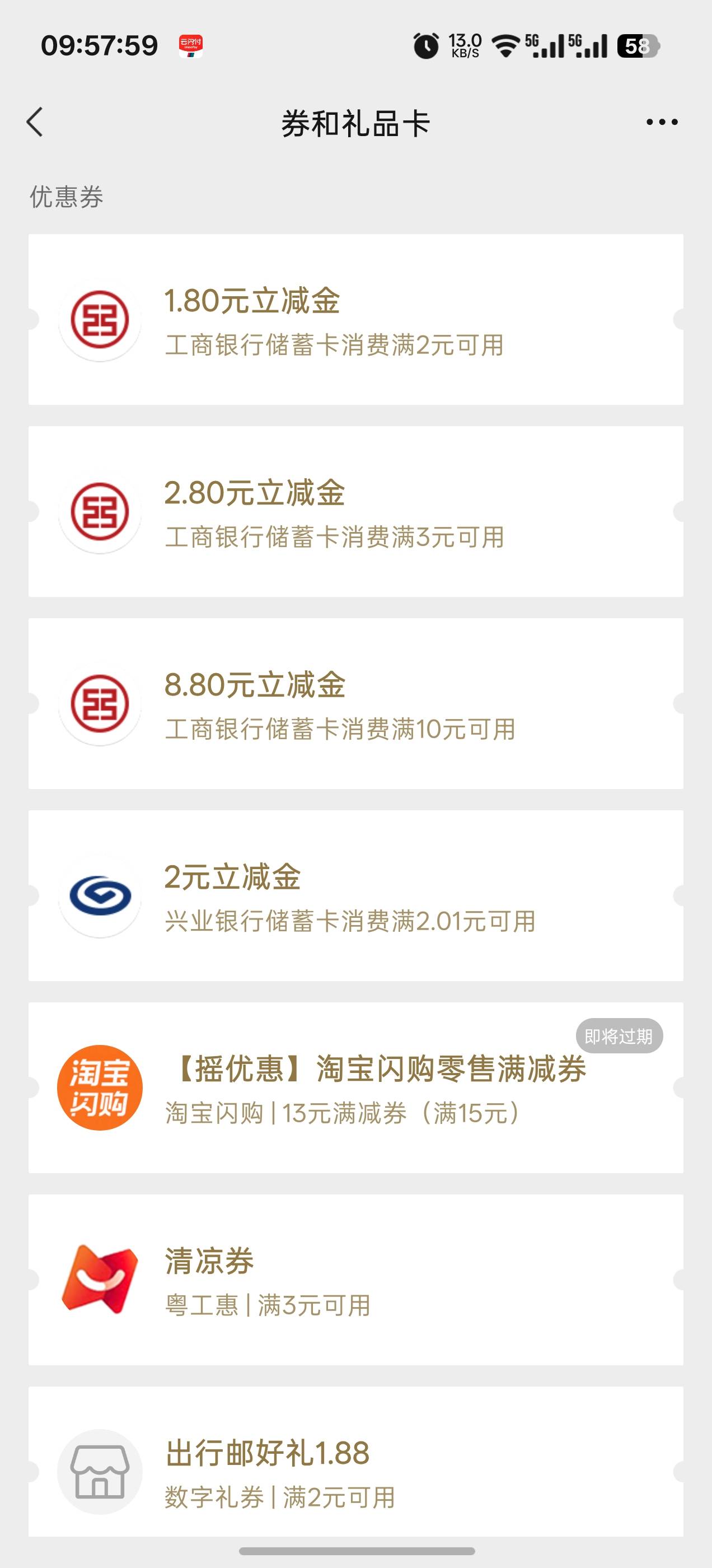 才拿下一个号还有人放烟雾弹说限卡

41 / 作者:成功叽叽咕咕 / 