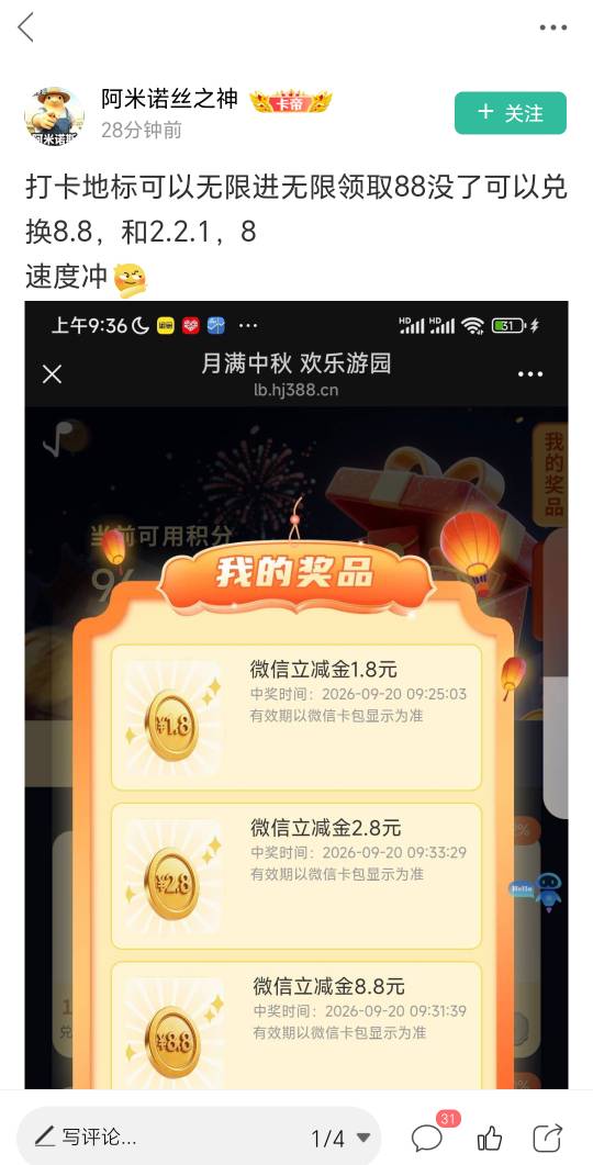 卡农老哥真是一句话不能信，太自私了，不限卡，他给你说限卡，然后他自己偷偷去搞然后36 / 作者:万千少女的挚爱 / 