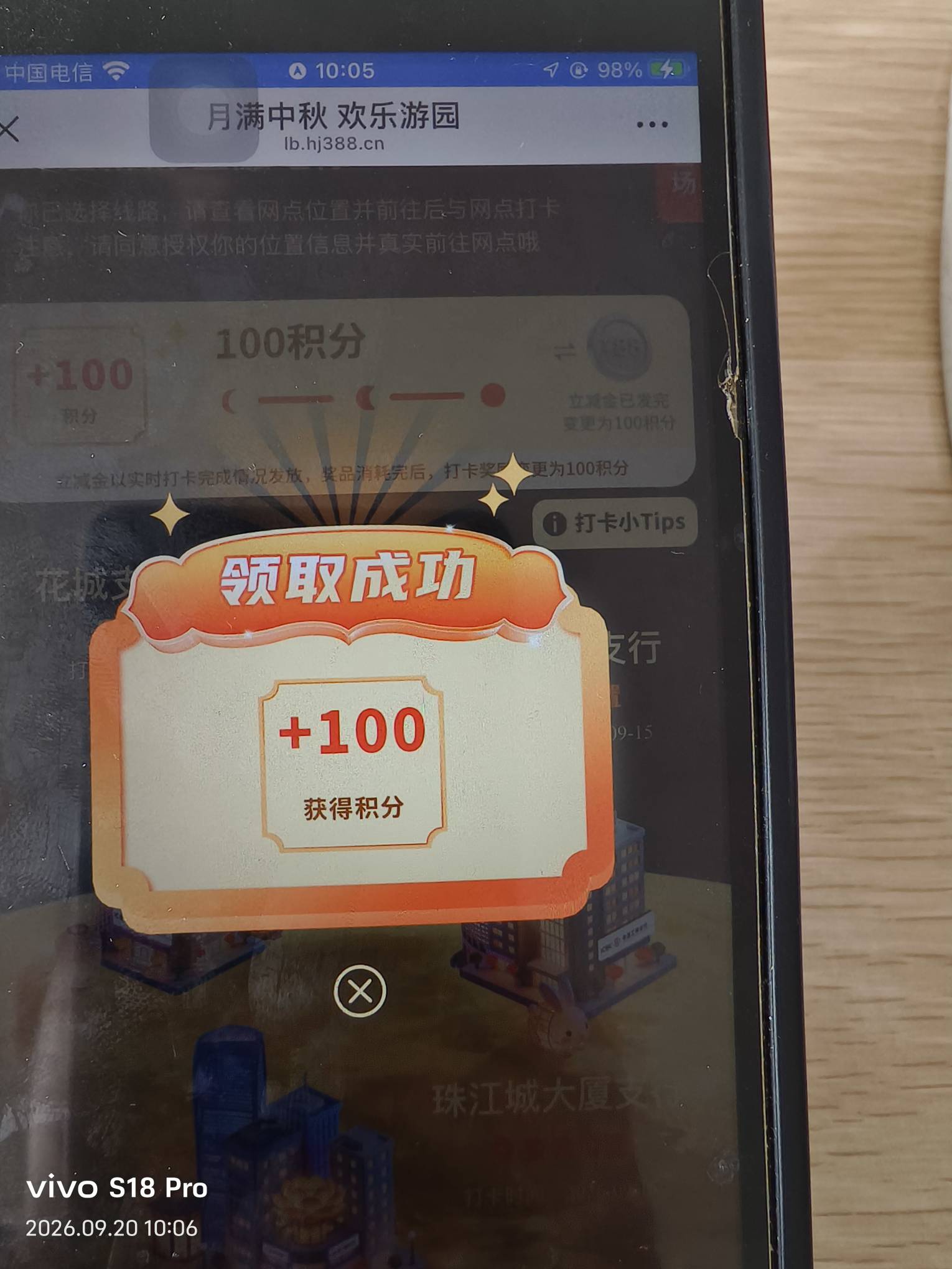 还有就是很卡，看时间



44 / 作者:假老哥真挂壁 / 