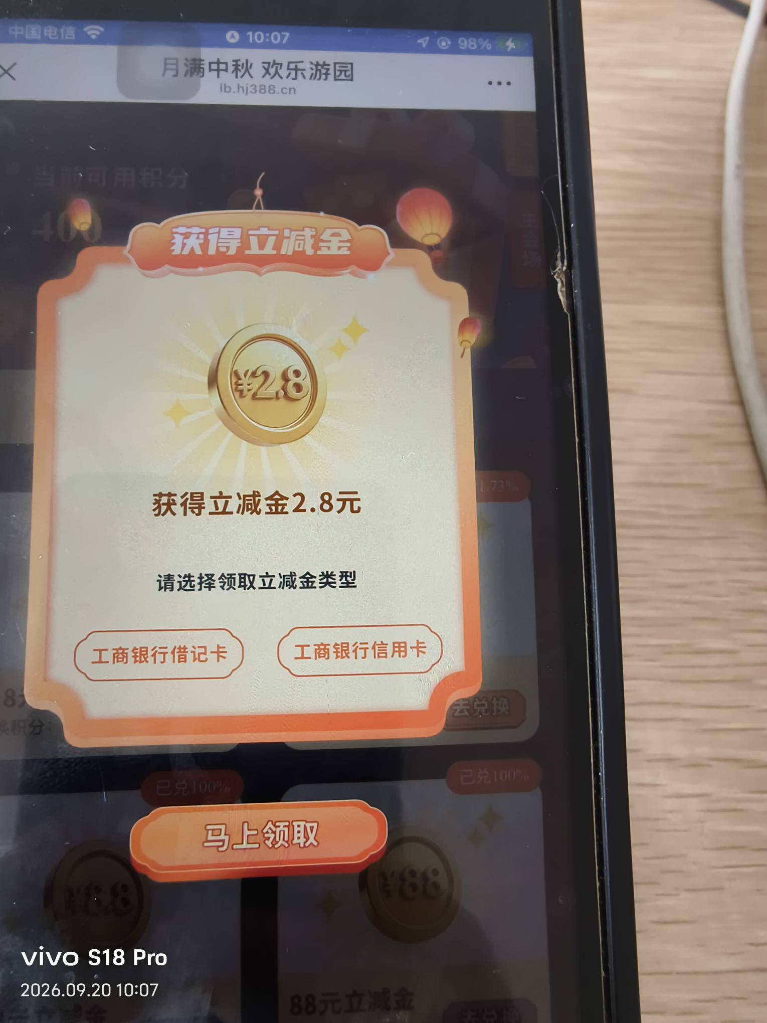 还有就是很卡，看时间



44 / 作者:假老哥真挂壁 / 