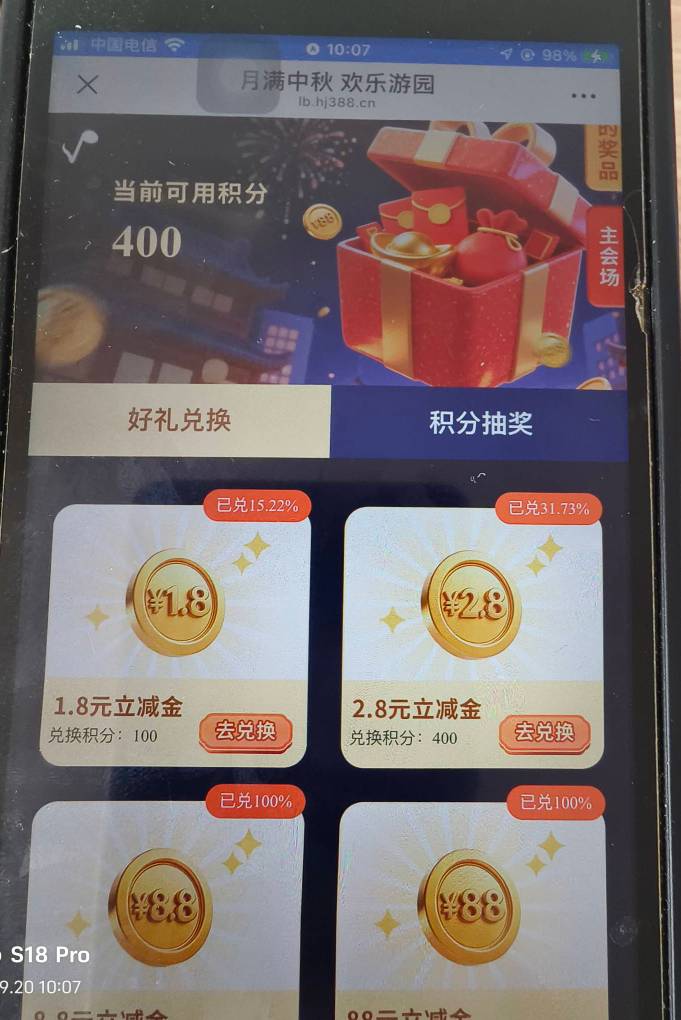 还有就是很卡，看时间



100 / 作者:假老哥真挂壁 / 