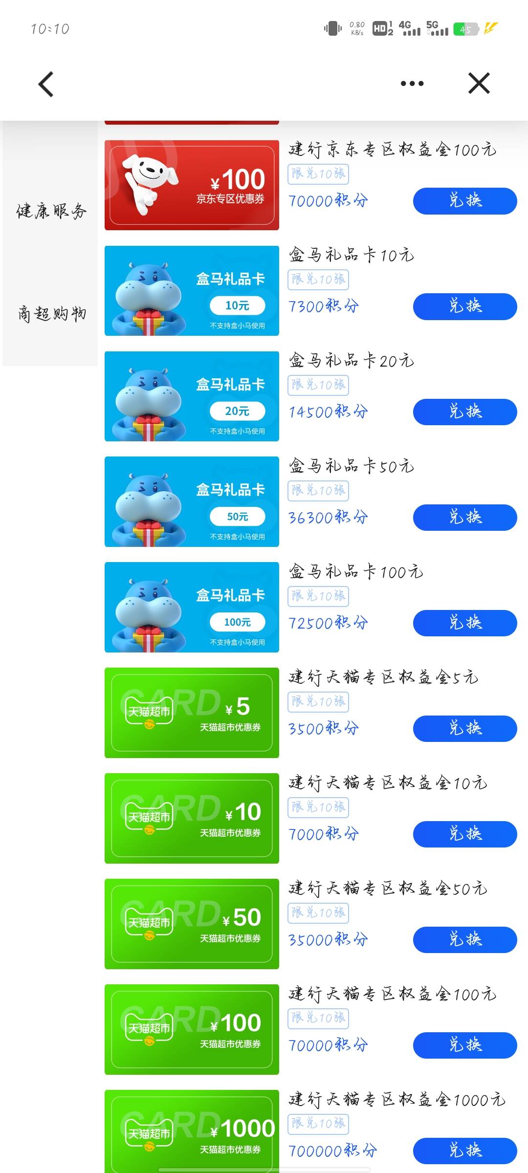 换了30盒马

85 / 作者:分析可以五排 / 
