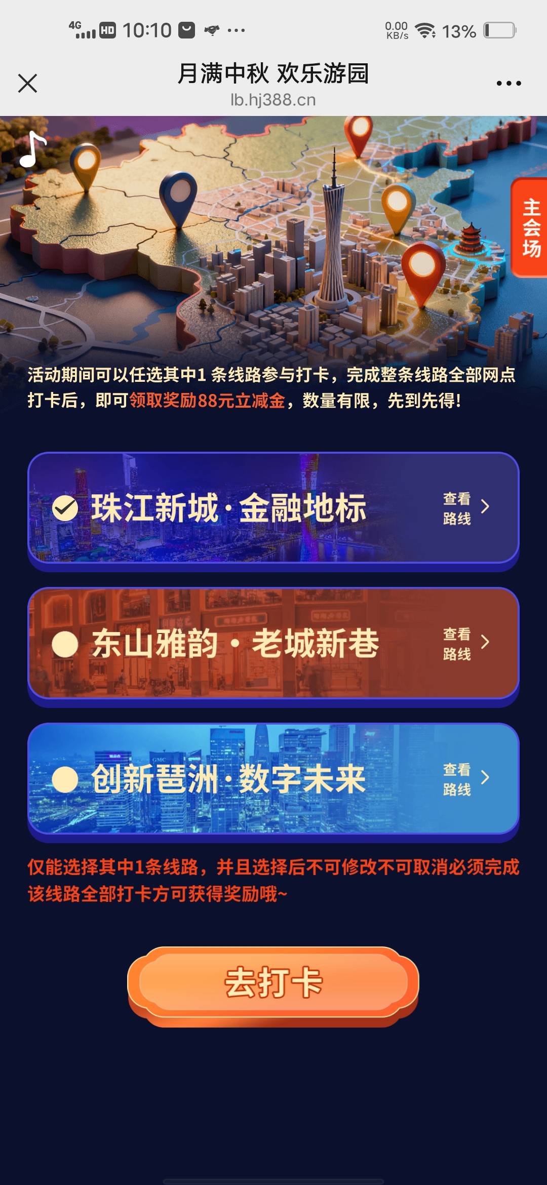 这个是不是要定v

72 / 作者:挂壁哥 / 