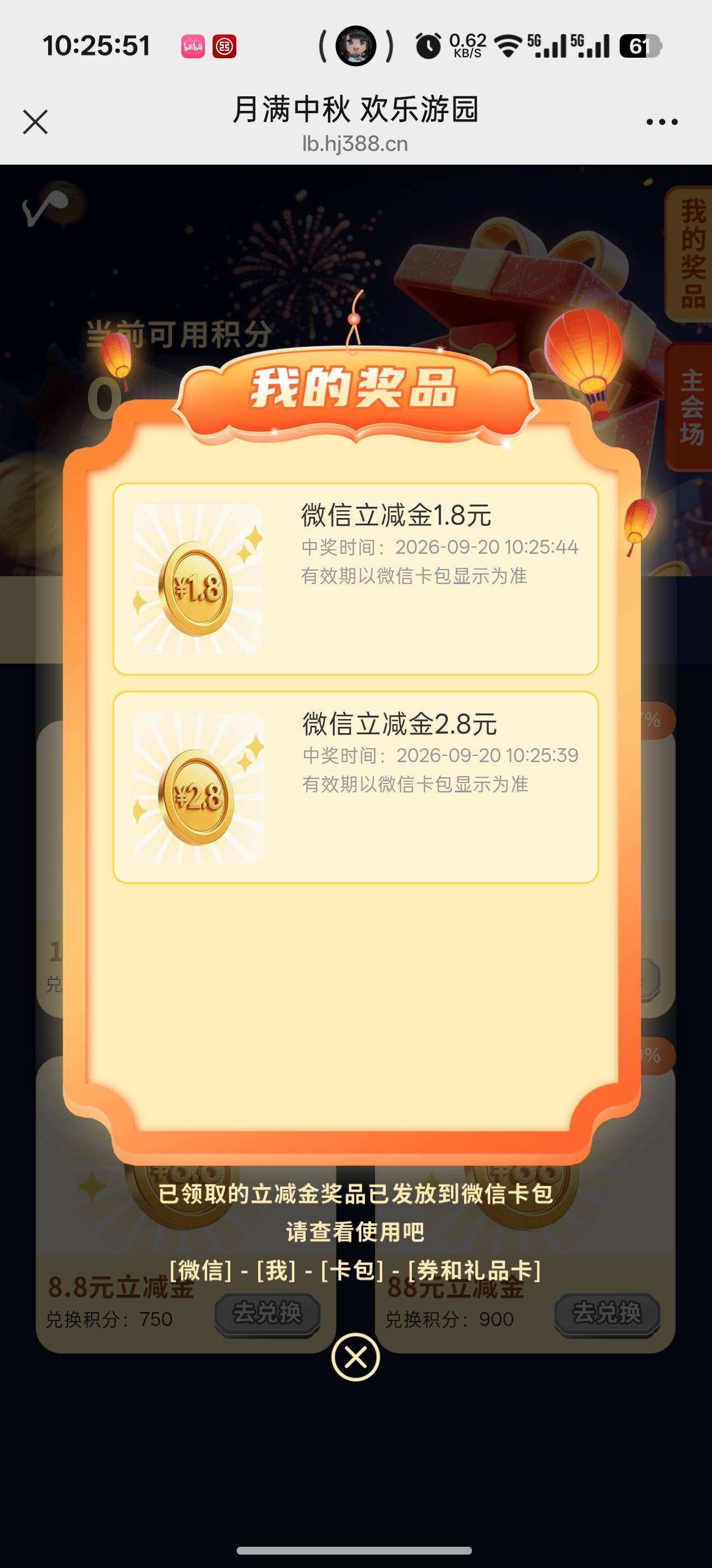 五v，23+8.8，不及老哥88一根


41 / 作者:成功叽叽咕咕 / 