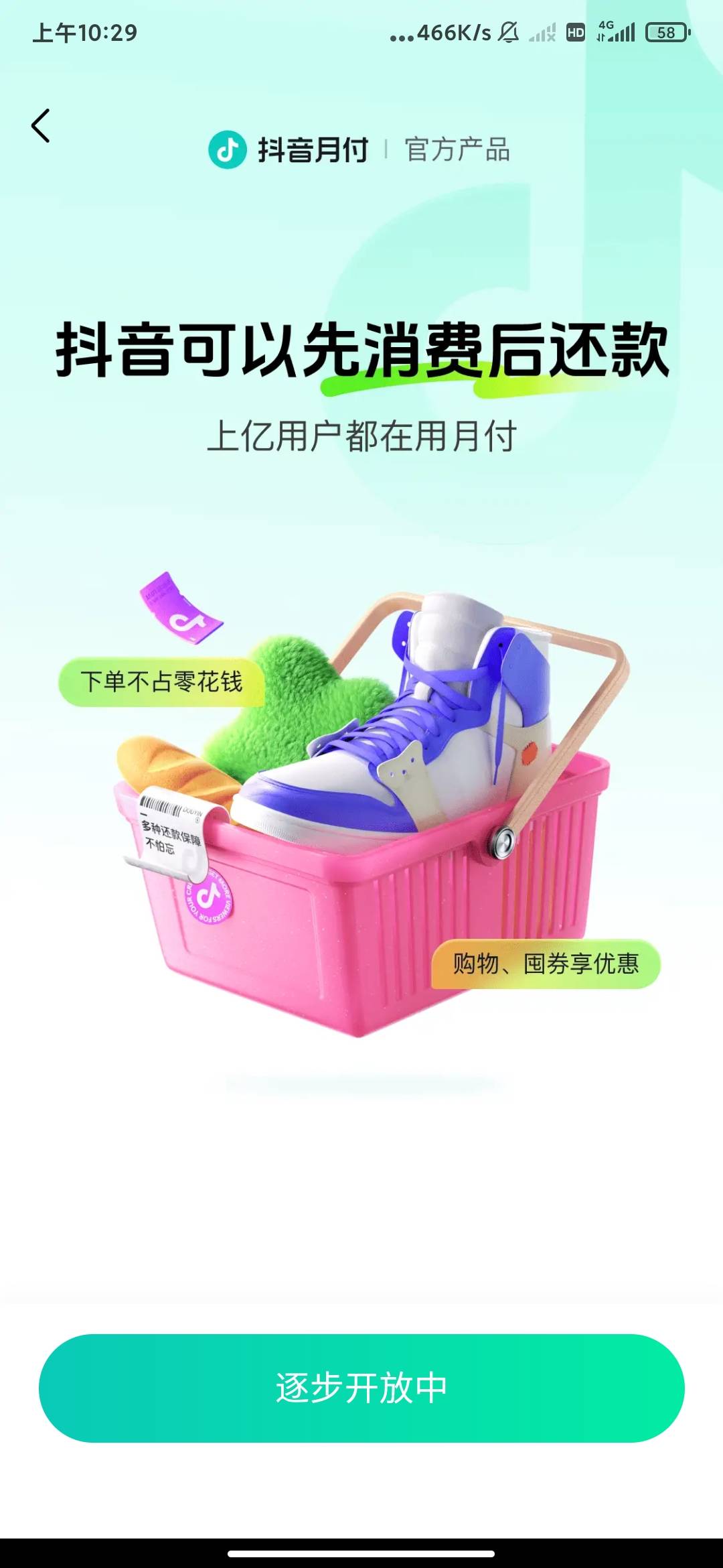 月付这么久终于成了，问下大佬，这个能卖多少

6 / 作者:云边有个挂壁仔 / 