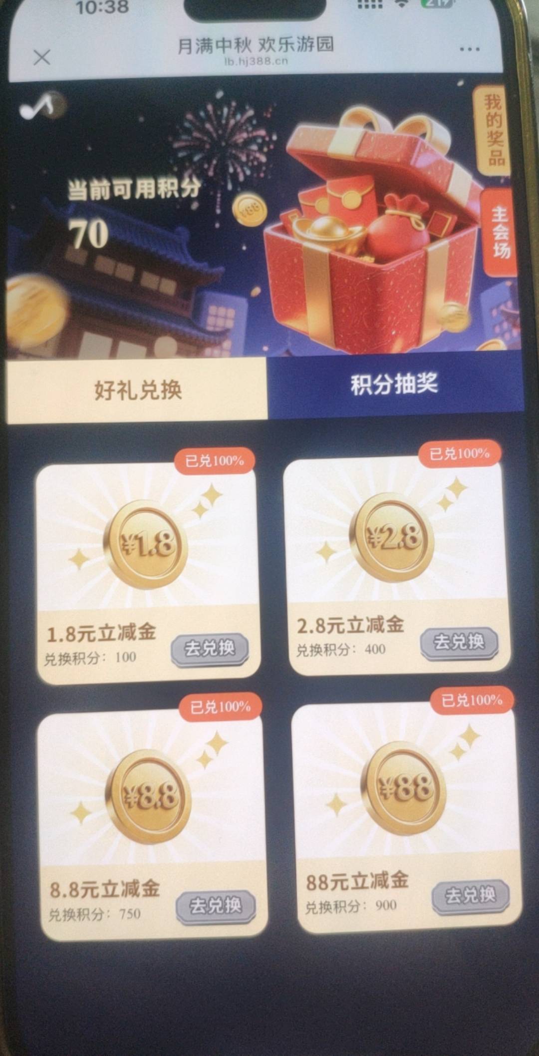 一口汤都不给喝吗

81 / 作者:A0.阿军 / 