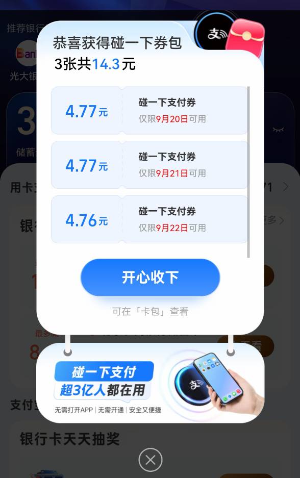 舒服了，肚子不用挨饿了


1 / 作者:广鸡周某人 / 
