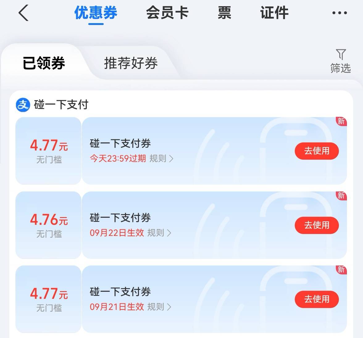 舒服了，肚子不用挨饿了


64 / 作者:广鸡周某人 / 