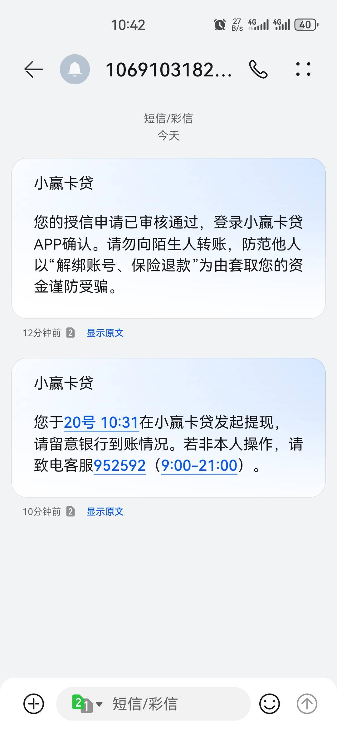 跟风小赢卡贷，申请50000给了1000，下款秒充值了没扣到会员，会员好取消吗？




48 / 作者:羊毛上岸 / 