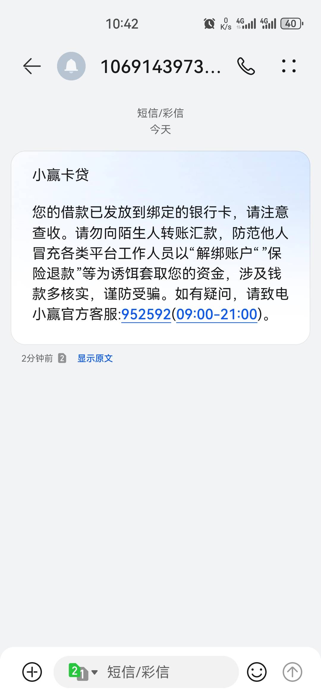 跟风小赢卡贷，申请50000给了1000，下款秒充值了没扣到会员，会员好取消吗？




54 / 作者:羊毛上岸 / 