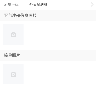复审失败，有老哥给个模板吗


80 / 作者:执法封府卿 / 