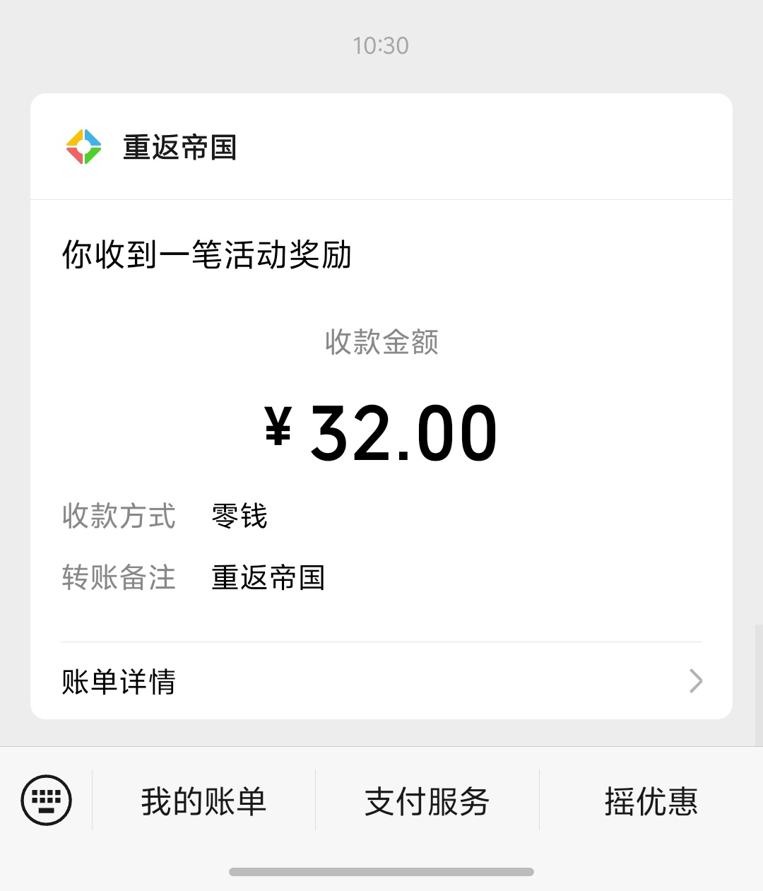 就这分看到老哥说300信用分给888游戏币 重返让了。

47 / 作者:7妹妹i / 