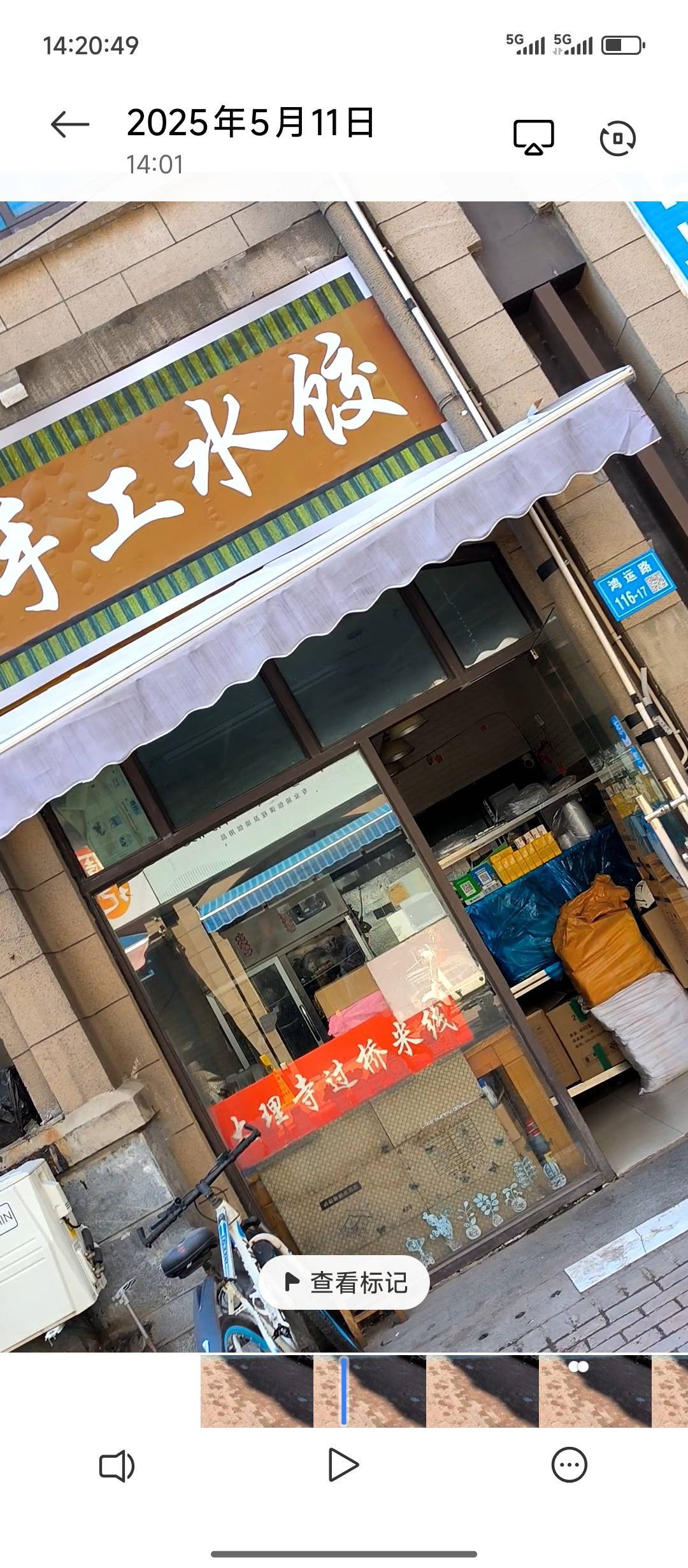 挂壁仔偷外卖真胆大，直接去店里拿，这种外卖店都放在门口桌子上，去拿了就走，一个星3 / 作者:摇摆的苏丹 / 