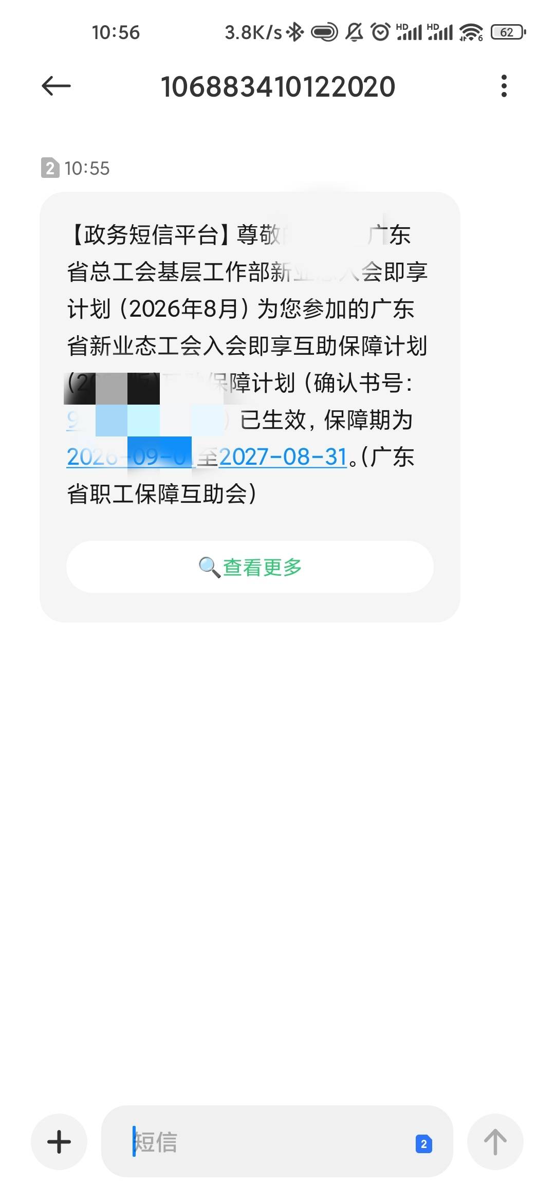 这是什么老哥们

6 / 作者:奈良啥也不会 / 