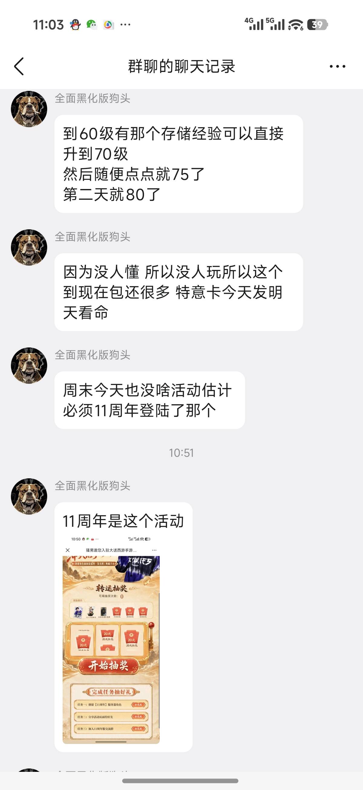 https://mofang.163.com/activity/3PDBPL/LY7jffr

大话西游参与过11周年的去 两日8078 / 作者:狗头优秀 / 