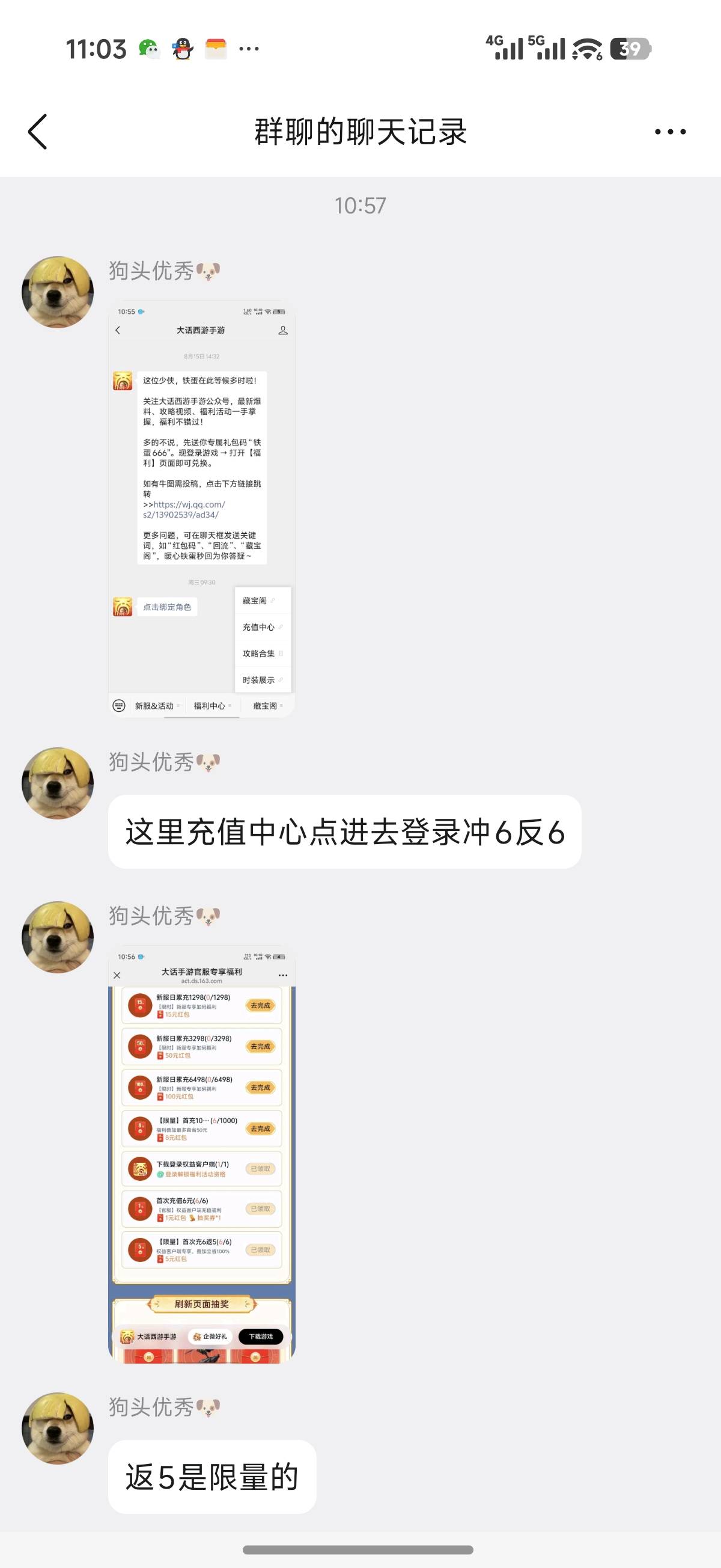 https://mofang.163.com/activity/3PDBPL/LY7jffr

大话西游参与过11周年的去 两日8015 / 作者:狗头优秀 / 