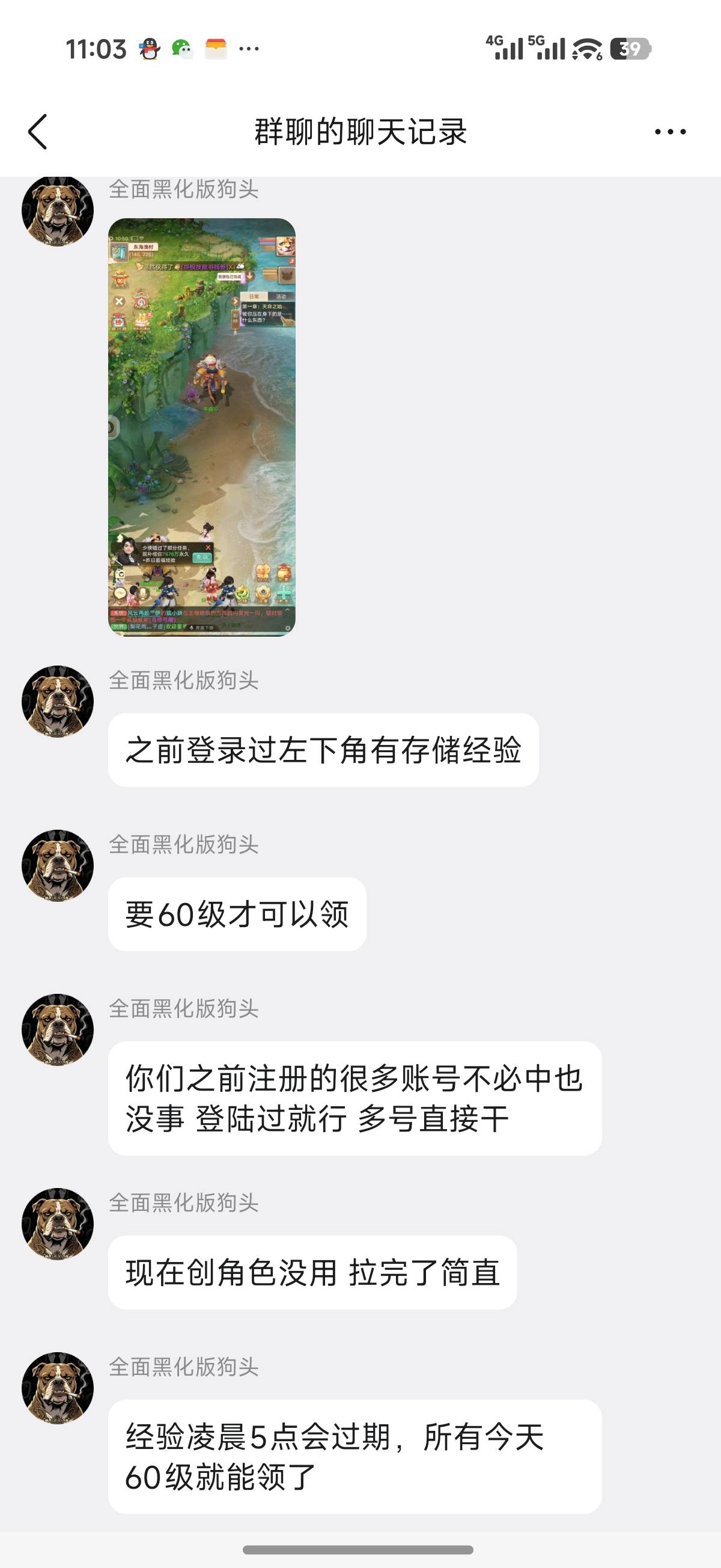 https://mofang.163.com/activity/3PDBPL/LY7jffr

大话西游参与过11周年的去 两日8041 / 作者:狗头优秀 / 