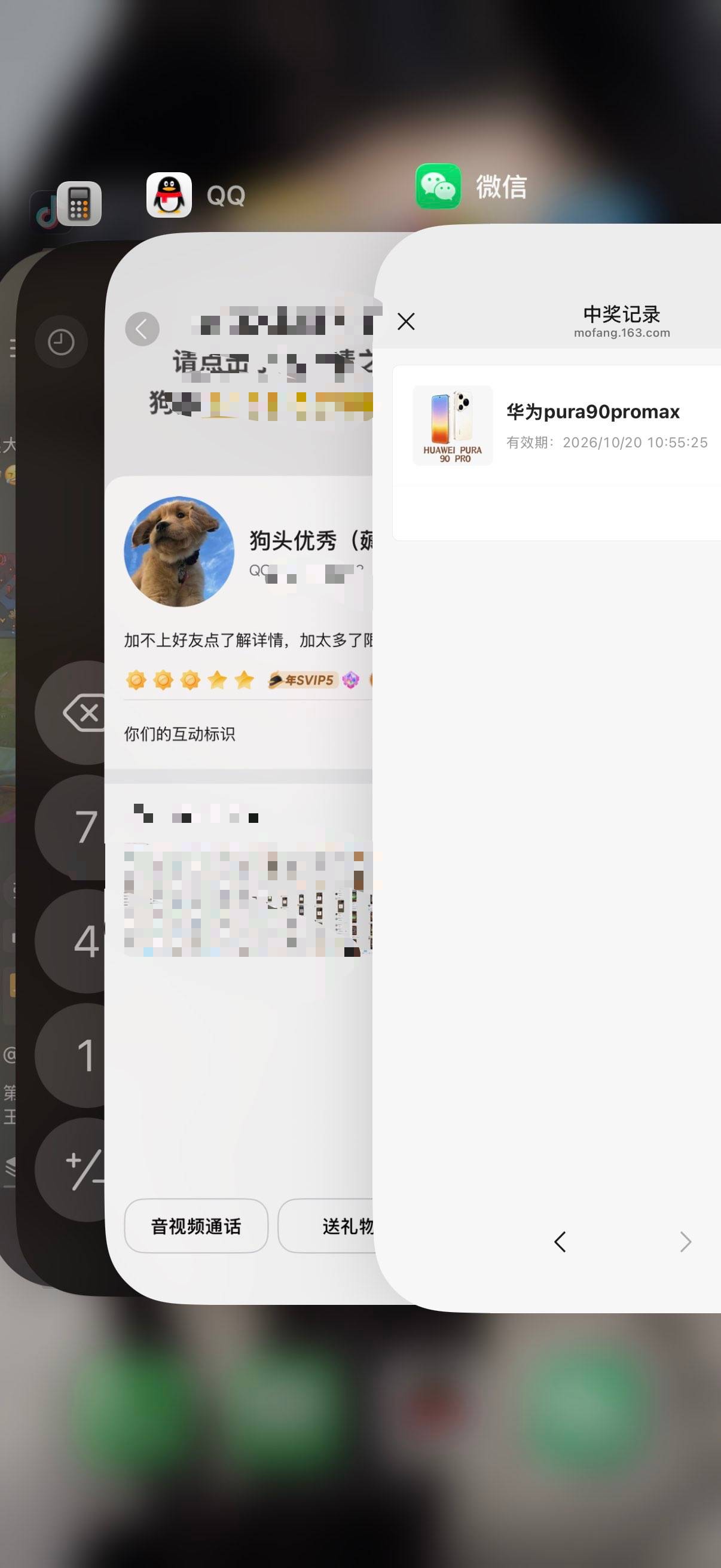 https://mofang.163.com/activity/3PDBPL/LY7jffr

大话西游参与过11周年的去 两日8041 / 作者:狗头优秀 / 