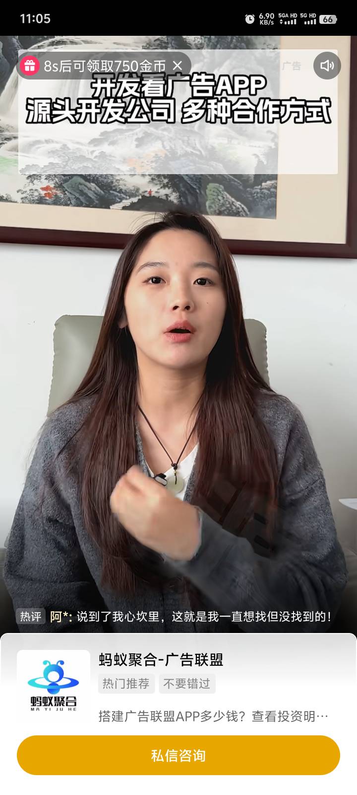 老哥们看广子的原来是这样来的，2万就可以


2 / 作者:卡农第一深情 / 