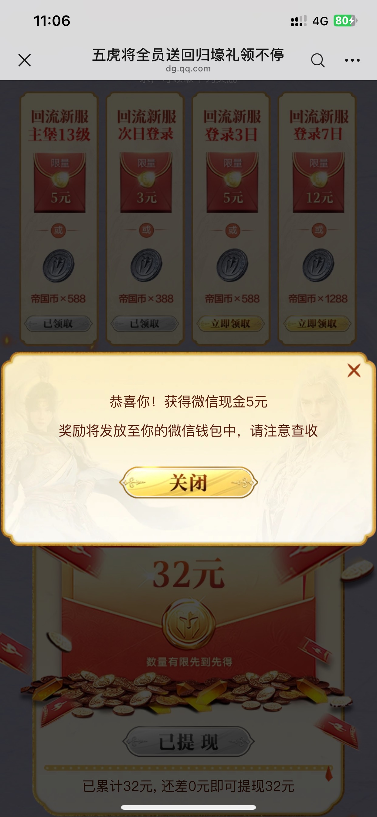 重返13级5v也都搞完了！就剩下登陆了

72 / 作者:也upon图 / 
