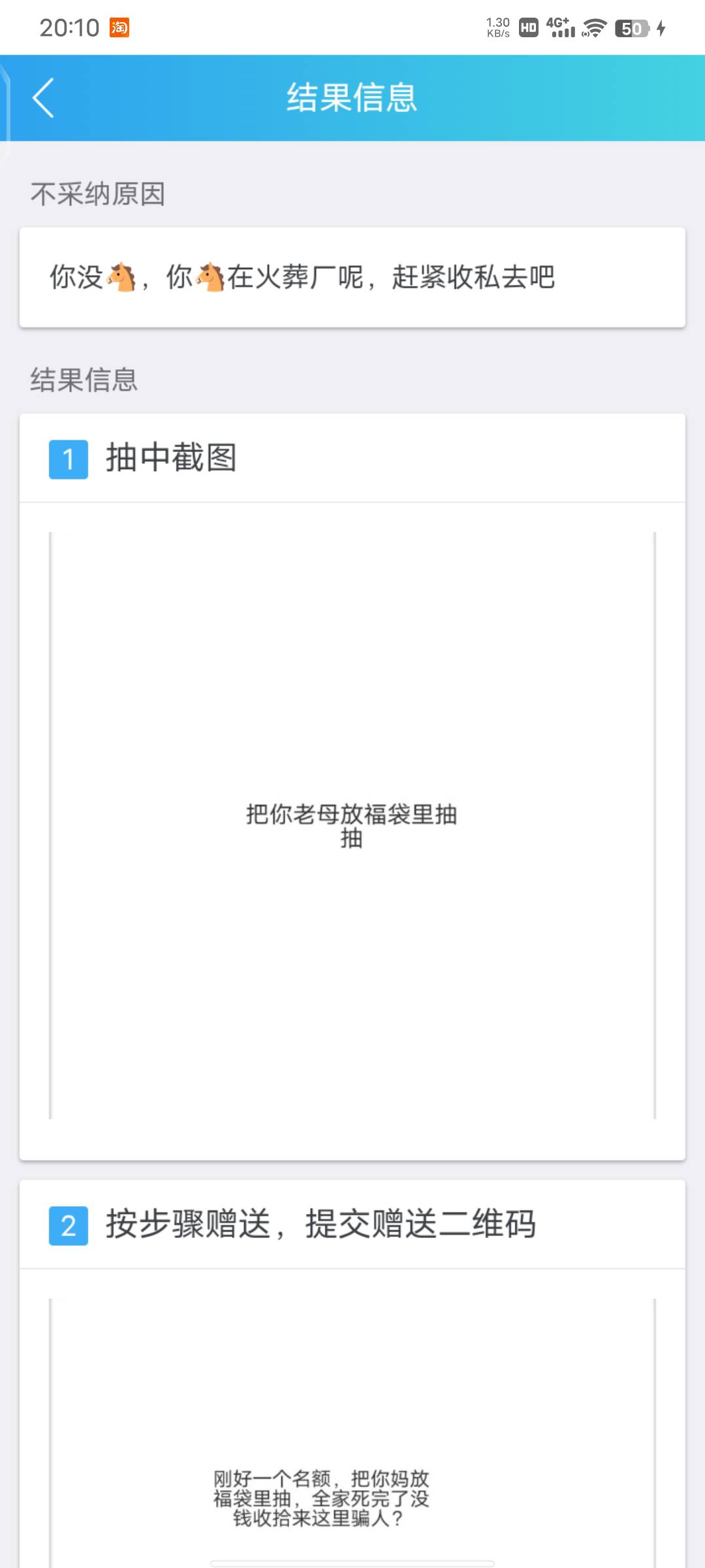 怎么不封永久啊，我都不打算用了，最早的台子快审出的是最晚的




76 / 作者:雷霆吧 / 