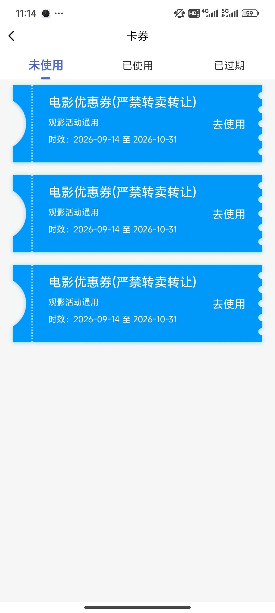 这么好过吗？昨天申请的今天就通过了，网上随便找的2张图，问下老哥们这个卷能买多少57 / 作者:cjjjvc / 