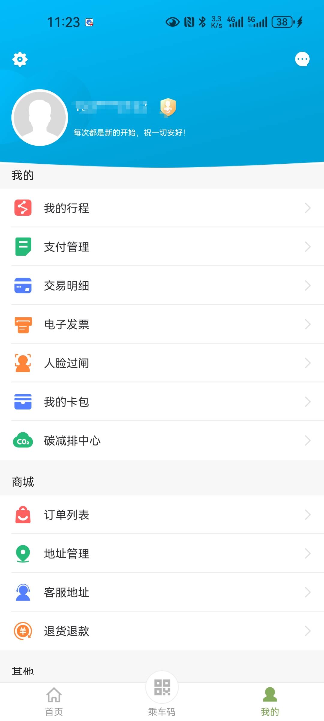 老哥们哪里能开南京二类啊
96 / 作者:西瓜瓜子 / 