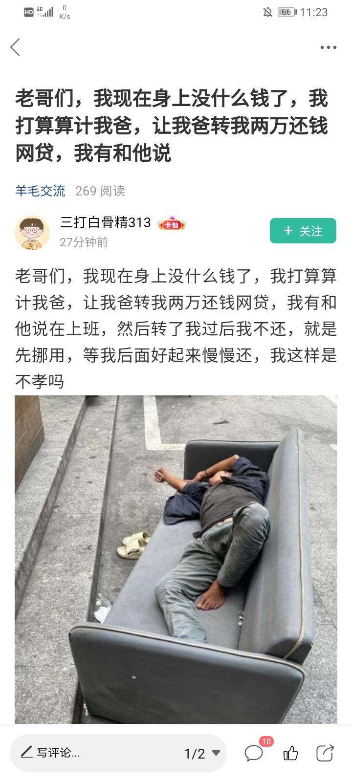 哄堂大孝，孝出强大！

100 / 作者:彳亍～ / 