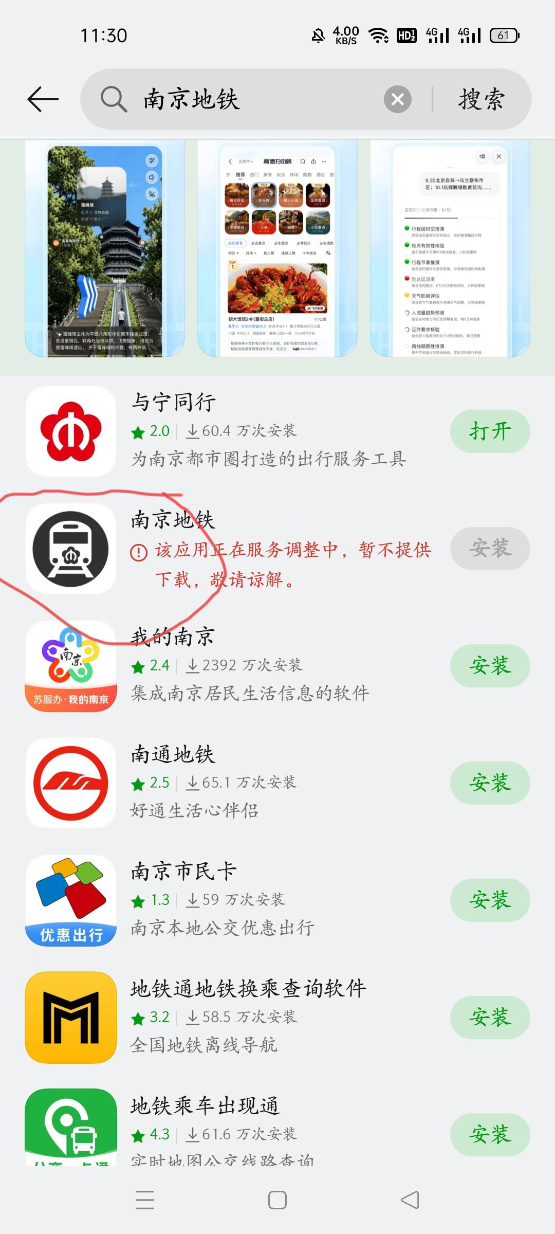 老哥们哪里能开南京二类啊
34 / 作者:略略略hgh / 