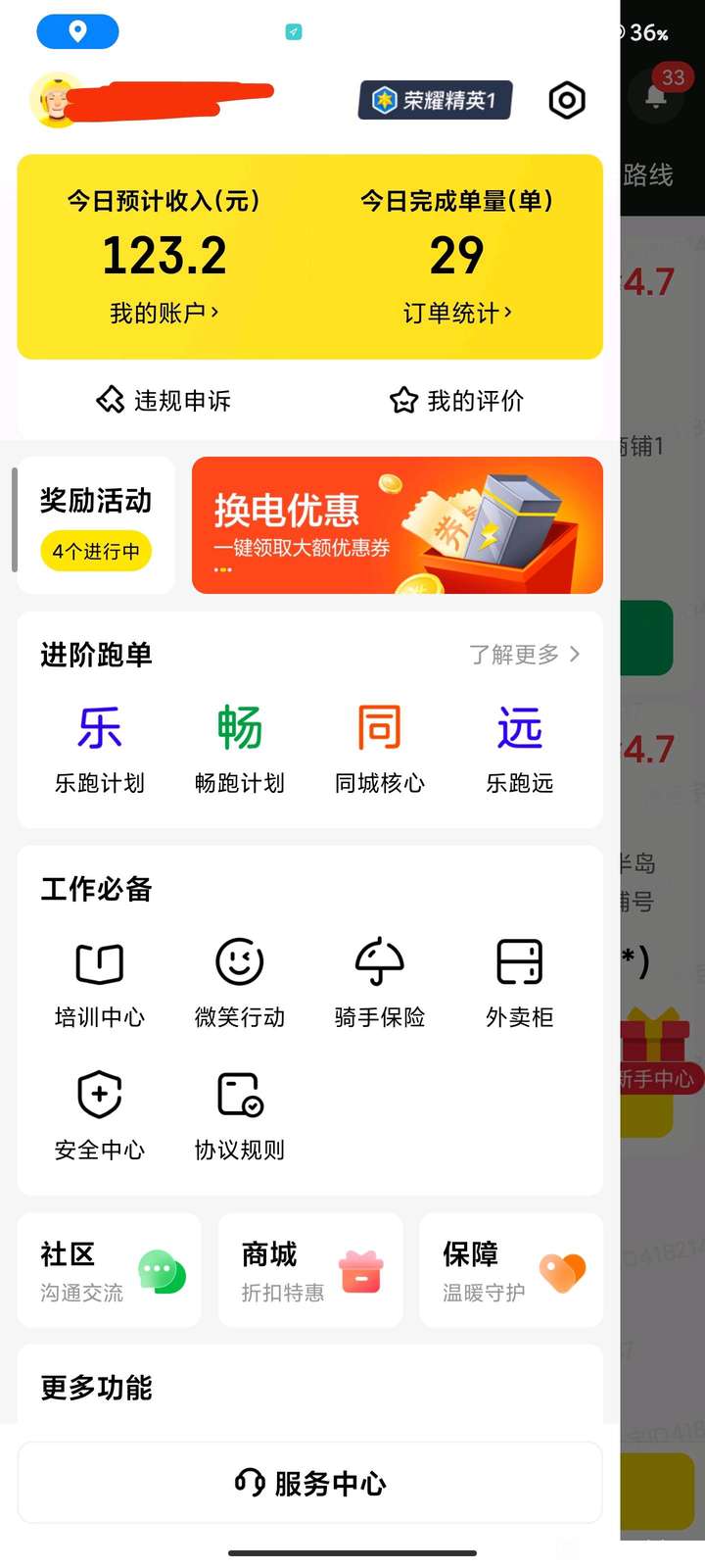 湖北工会又上错图，没被批过的图，忘了批名字，上次复审不过被踢，这次又要被踢

56 / 作者:1一开始 / 