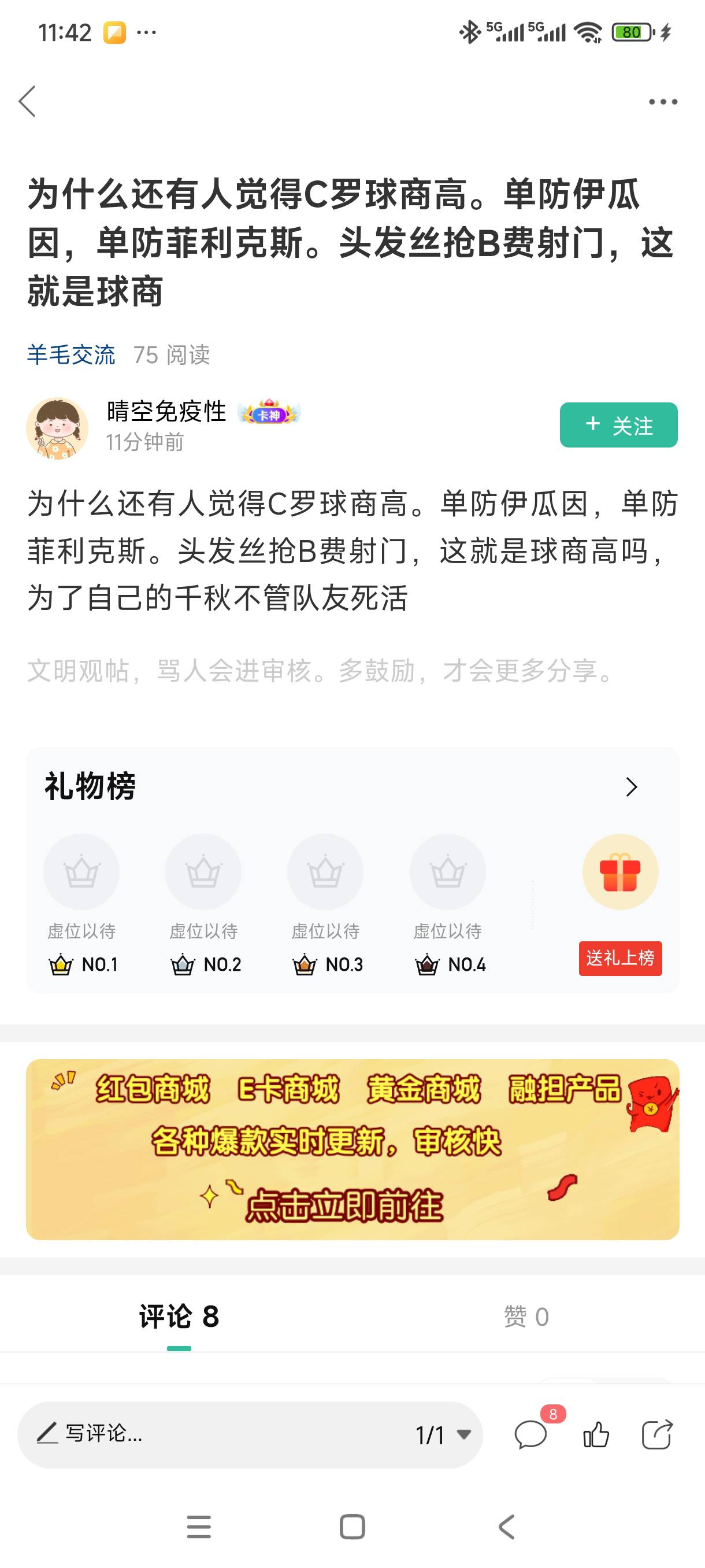 建议永封，贴吧梗小鬼随便复制来这里引战


53 / 作者:我是麻花疼的爹 / 