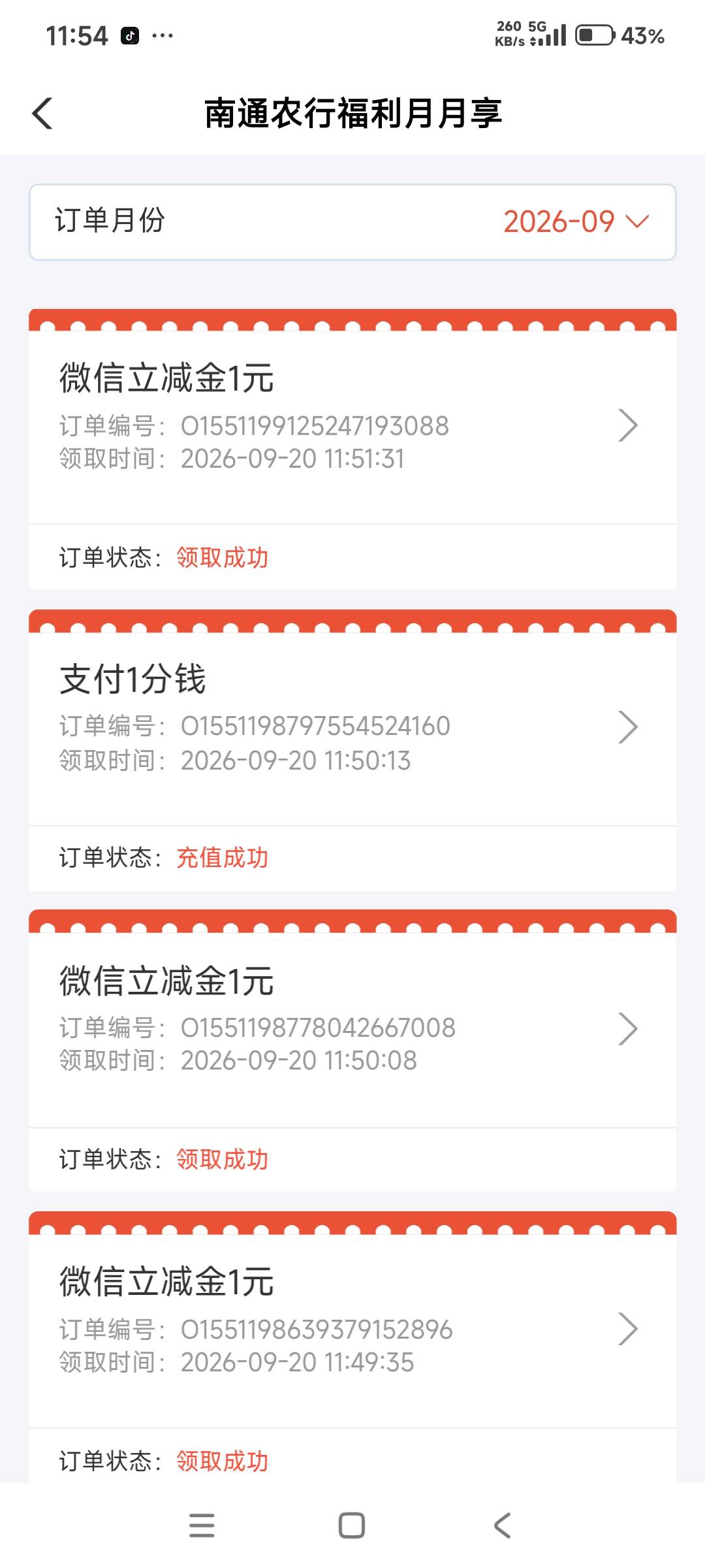 老哥们现在4毛都看不上了吗

34 / 作者:i小仙女 / 