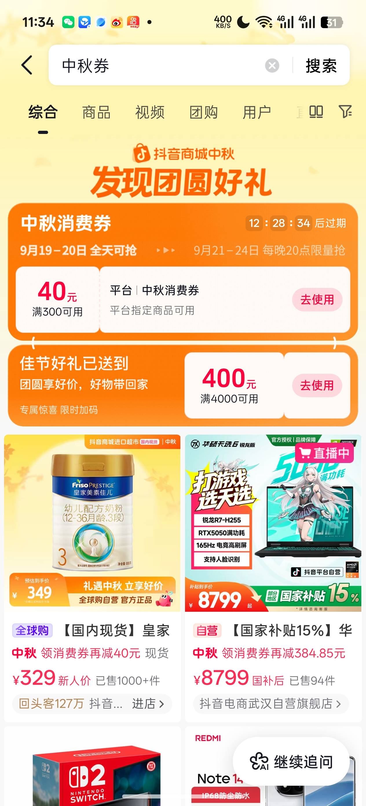 直接润96我擦，大毛

24 / 作者:充满鲜花的世界 / 