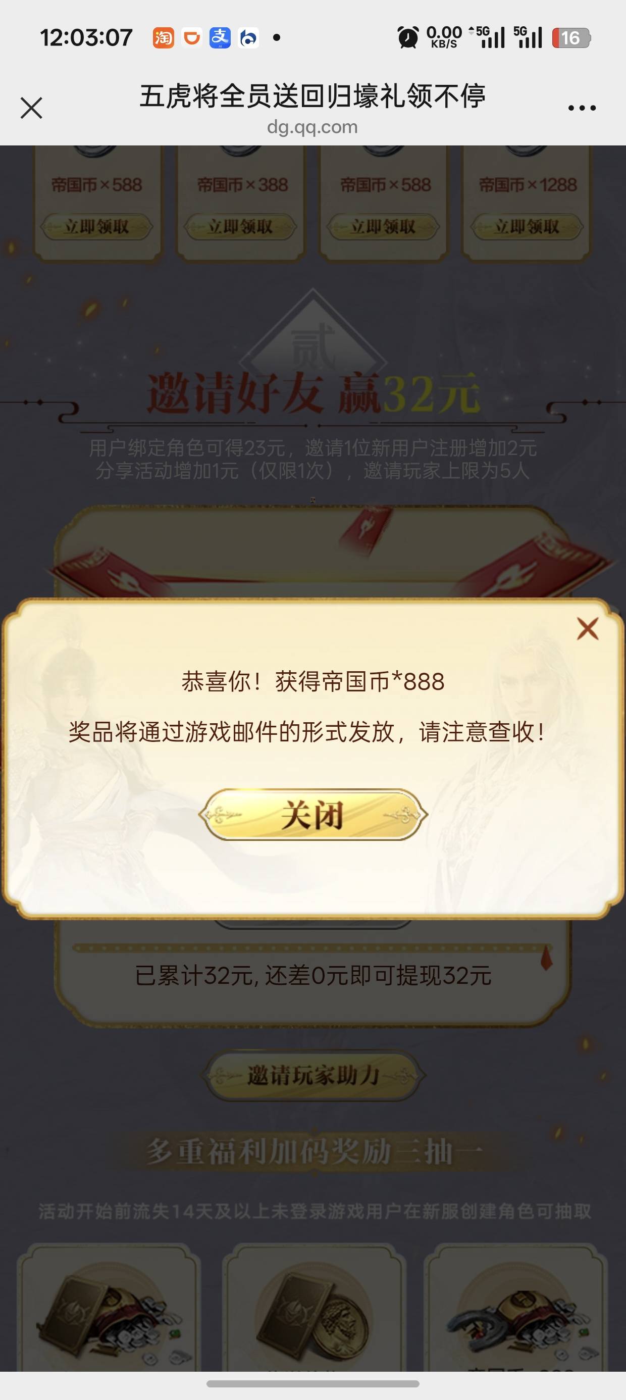 舒服了888，美滋滋

99 / 作者:未知名X / 