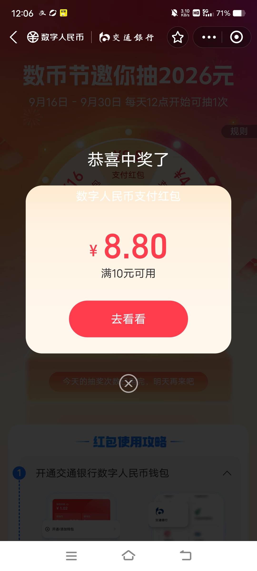 低保好过冇

6 / 作者:卡农最后一位帅哥 / 