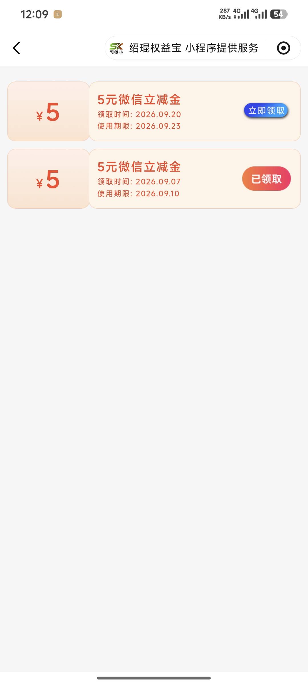 老哥们，这是哪个银行的活动？刚才来了个短信，然后里面有五毛


39 / 作者:嘿嘿hahaha / 