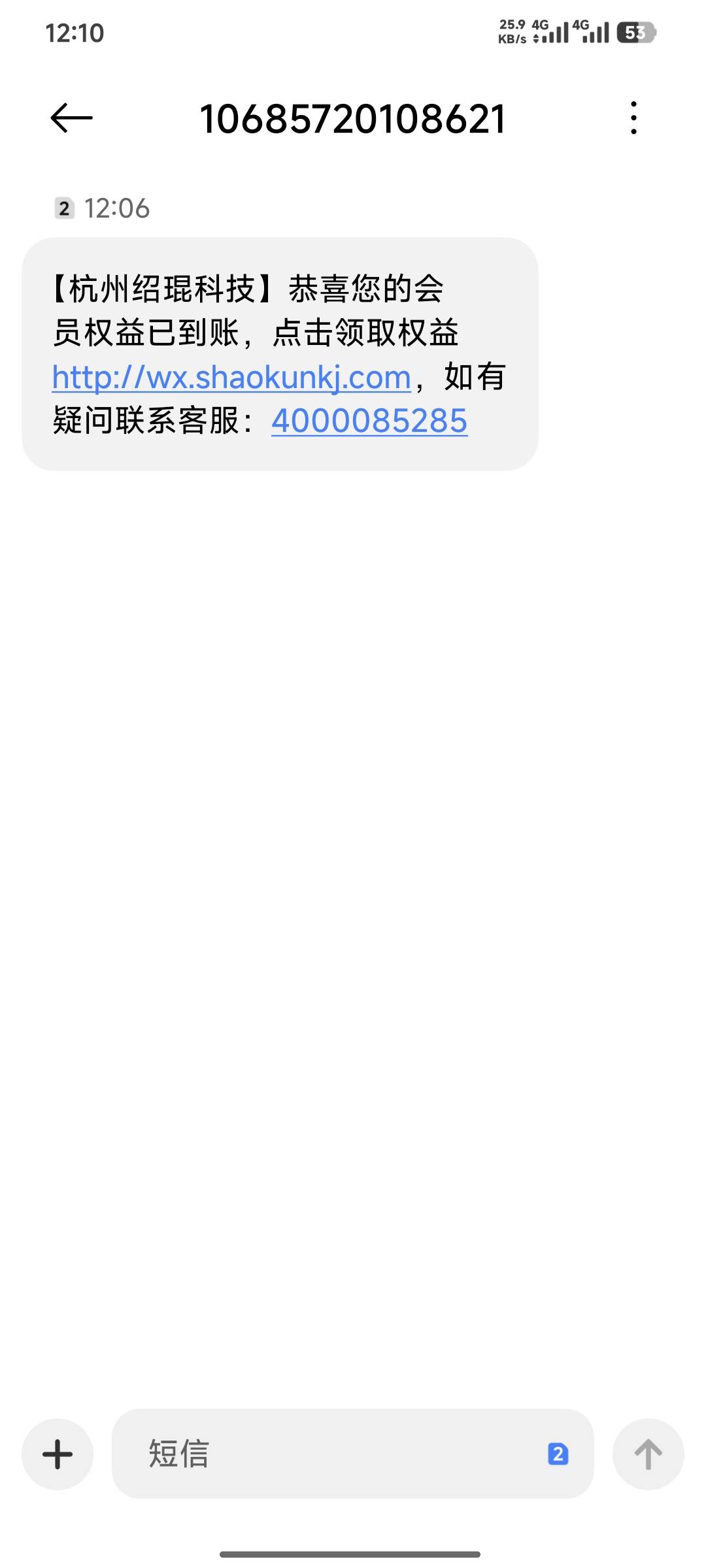 天塌了之前的那个a奇艺活动我忘记关自动续费了，刚才我还纳闷这个短信是什么，。老哥4 / 作者:嘿嘿hahaha / 