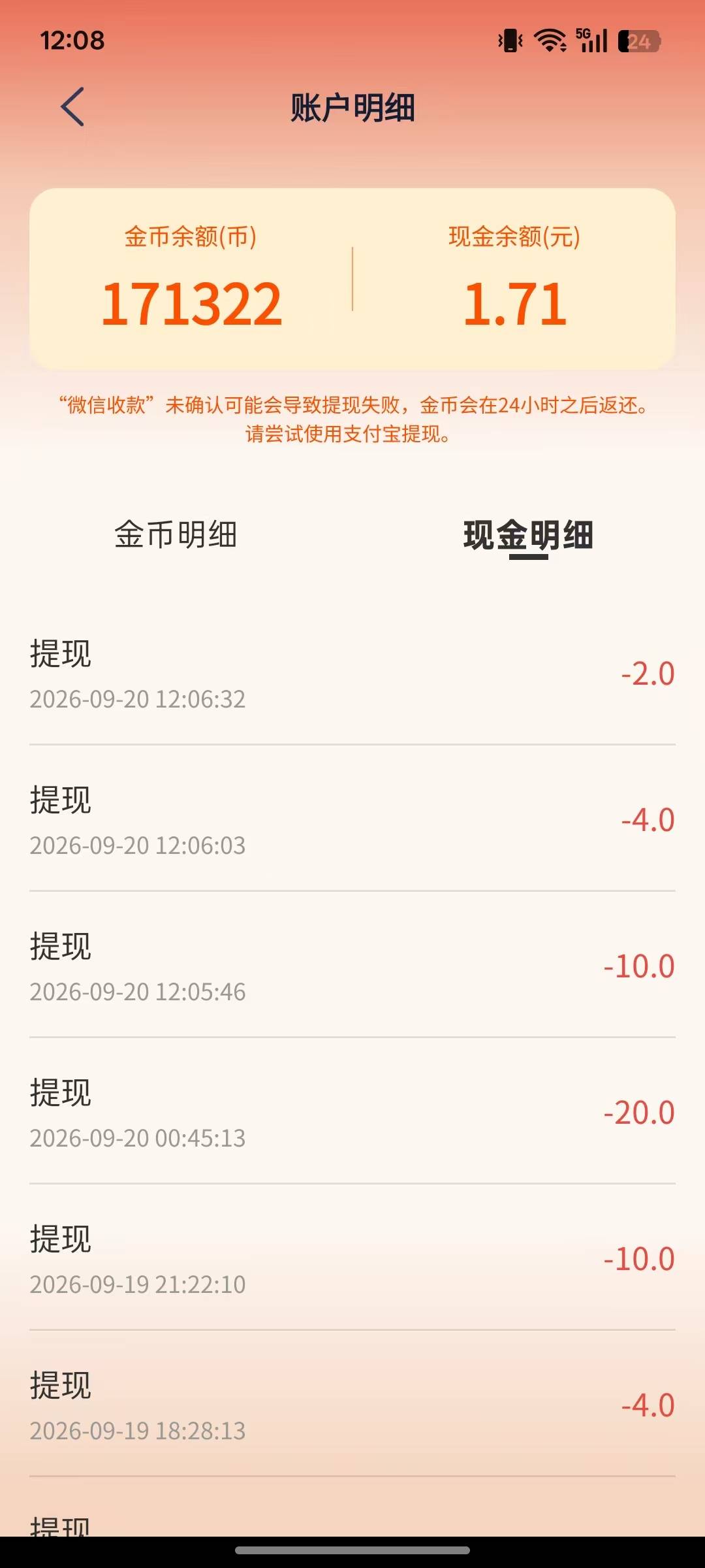 目前最稳定的一个广，每天保底20

66 / 作者:gxgccc / 