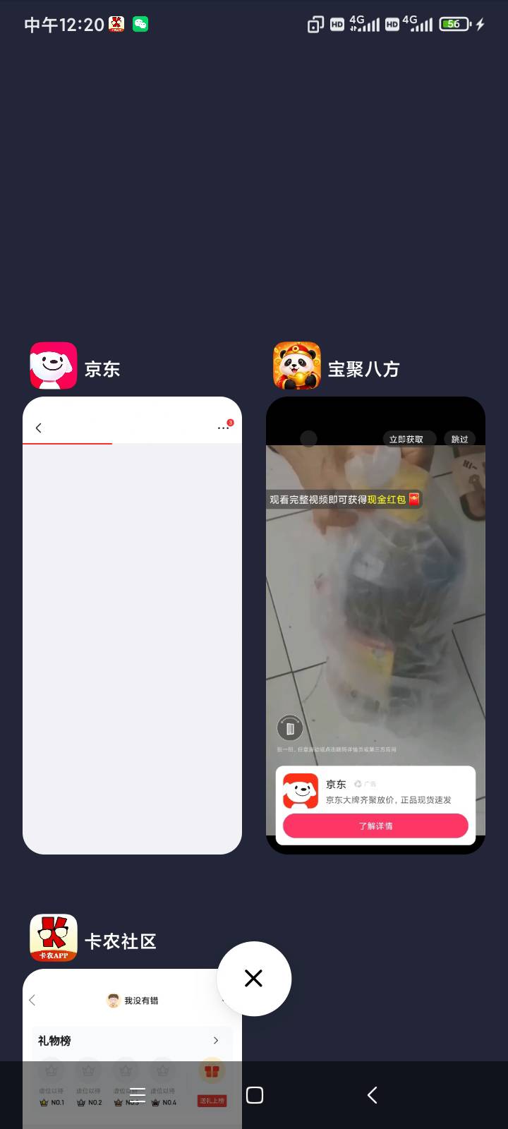 一个广告一块！20秒一个！

15 / 作者:我没有错 / 