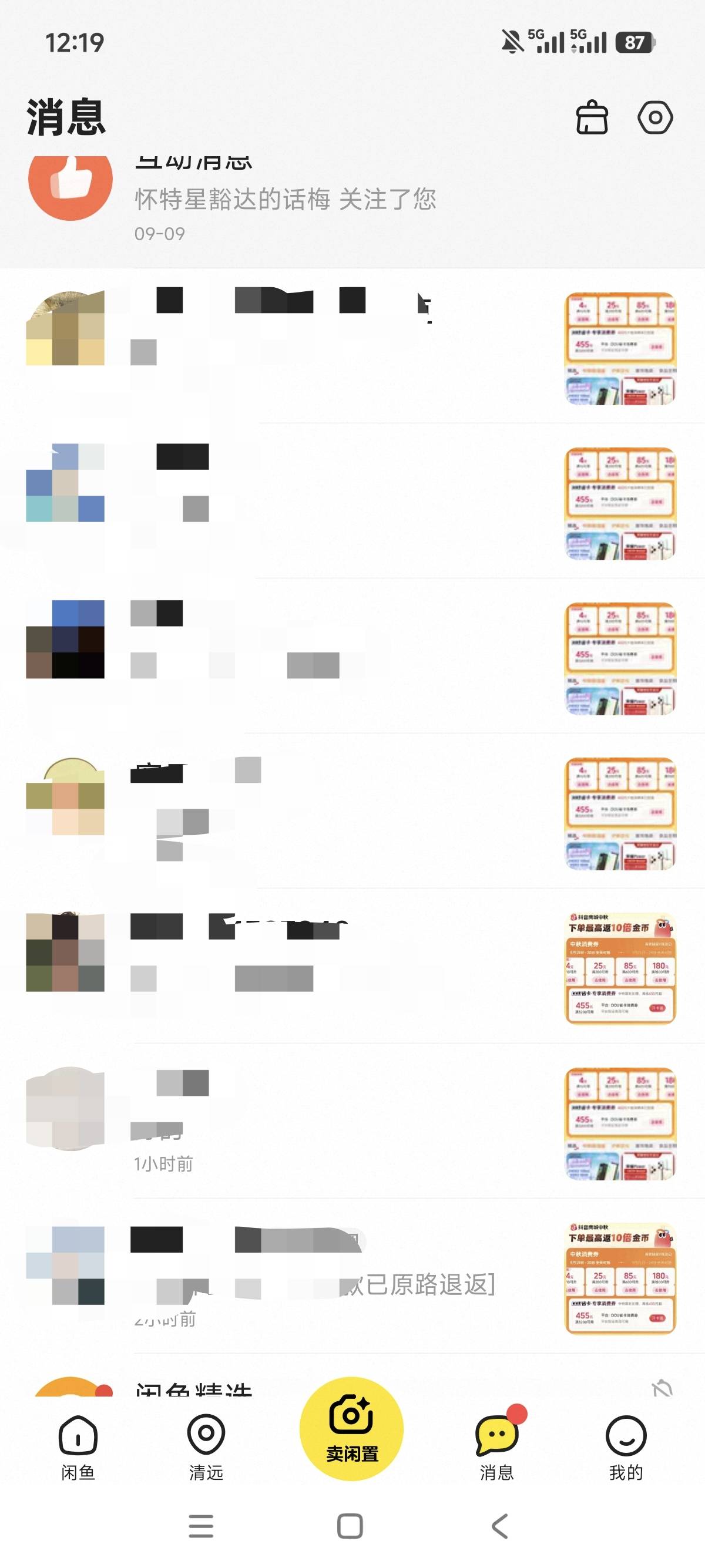 很抢手很好卖。无奈无法交单！申请毛之路从未如此绝望饿哭了绝望哭了

16 / 作者:狗蛋大兵 / 