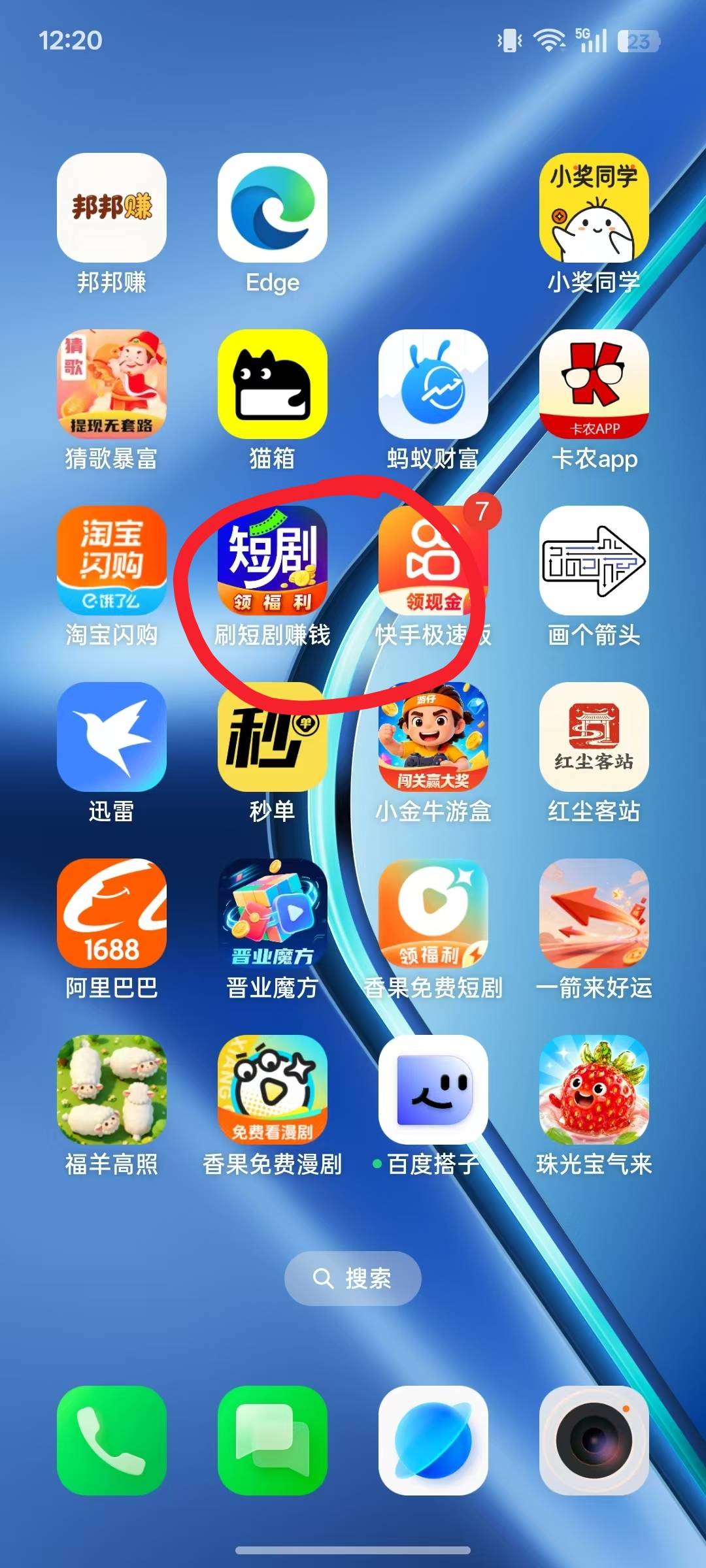 目前最稳定的一个广，每天保底20

75 / 作者:gxgccc / 