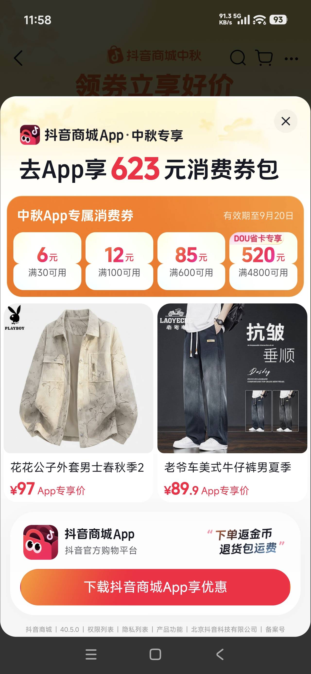很抢手很好卖。无奈无法交单！申请毛之路从未如此绝望饿哭了绝望哭了

30 / 作者:飞翔的小法 / 