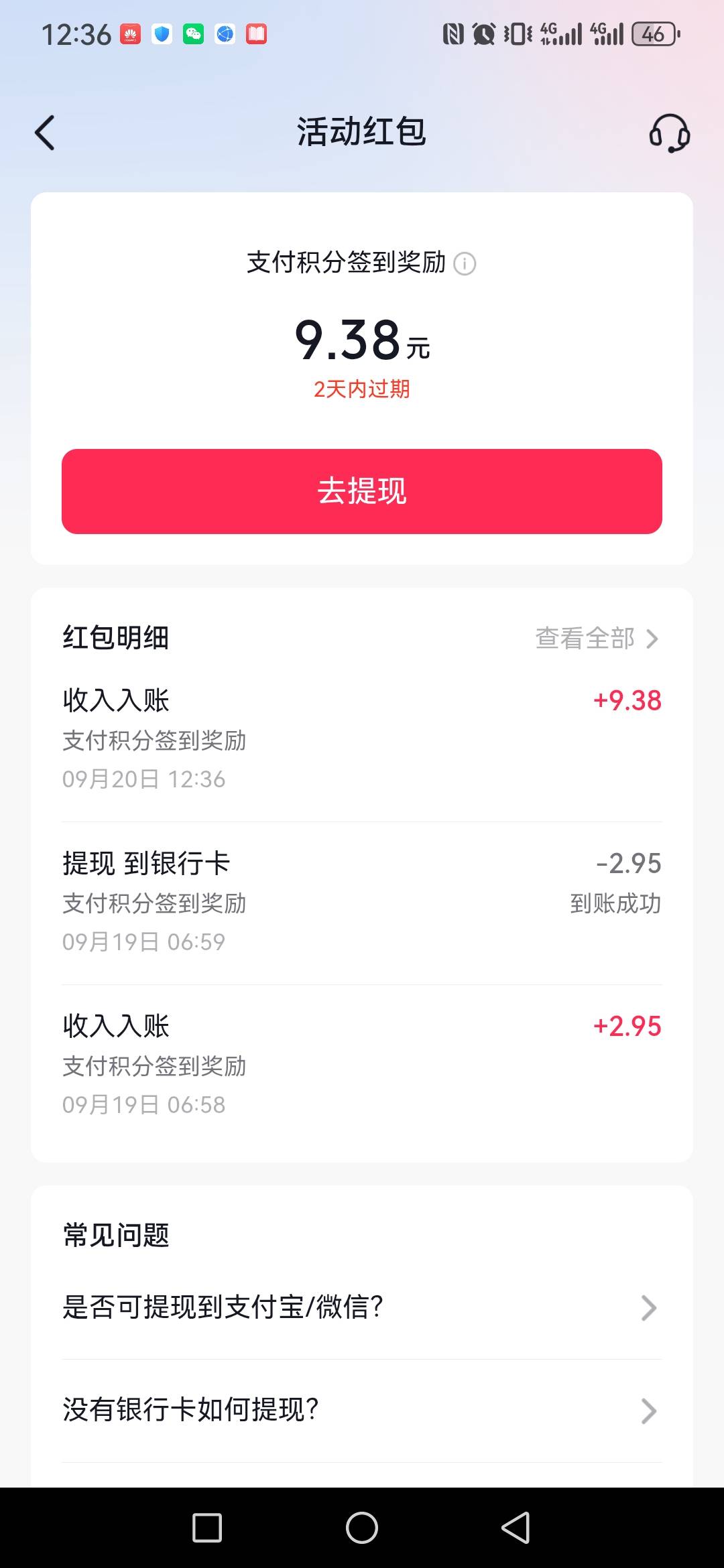 抖音天天签到给4毛


97 / 作者:老农yyd / 