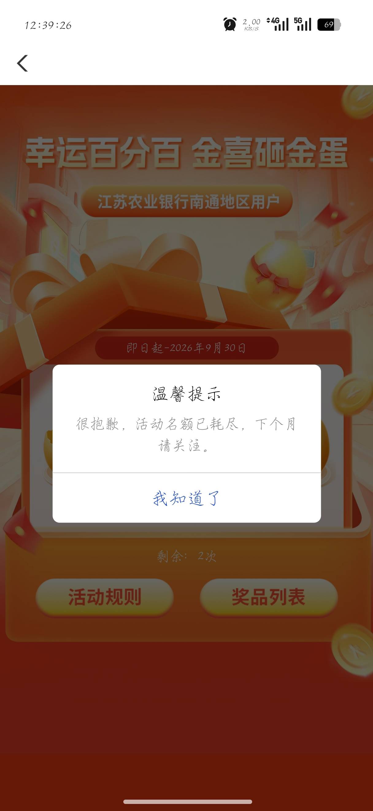 刚砸两个就没了

63 / 作者:刀马旦 / 