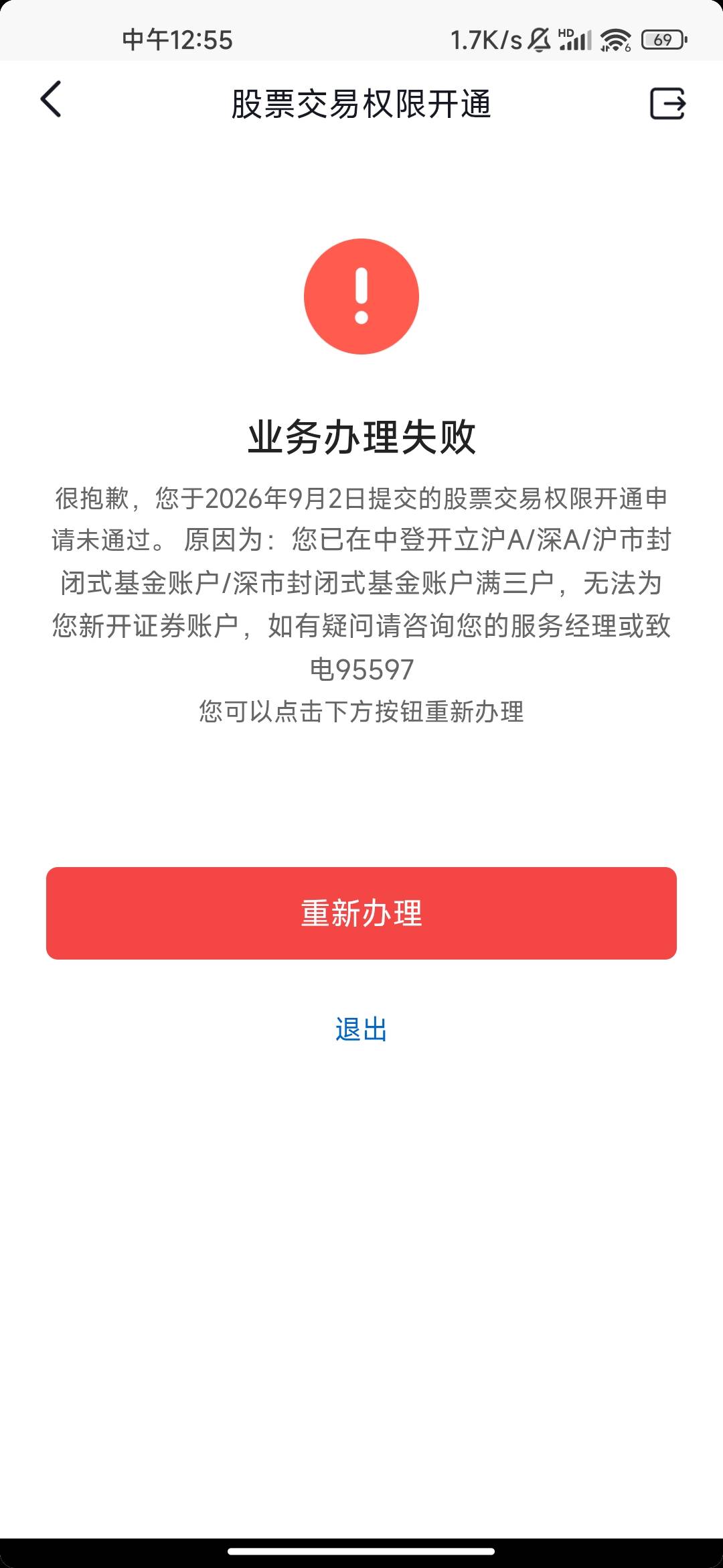 抖音华泰证券，这个究竟该怎么弄

35 / 作者:你的承诺22 / 
