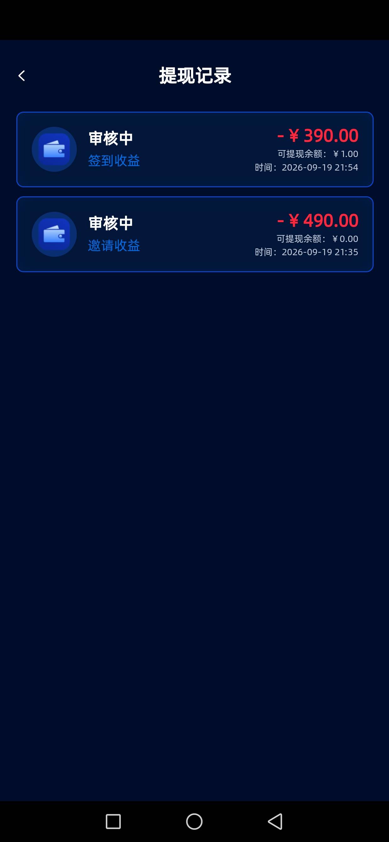 强脑刷的太多了，应该是凉了

16 / 作者:发给哈哈 / 
